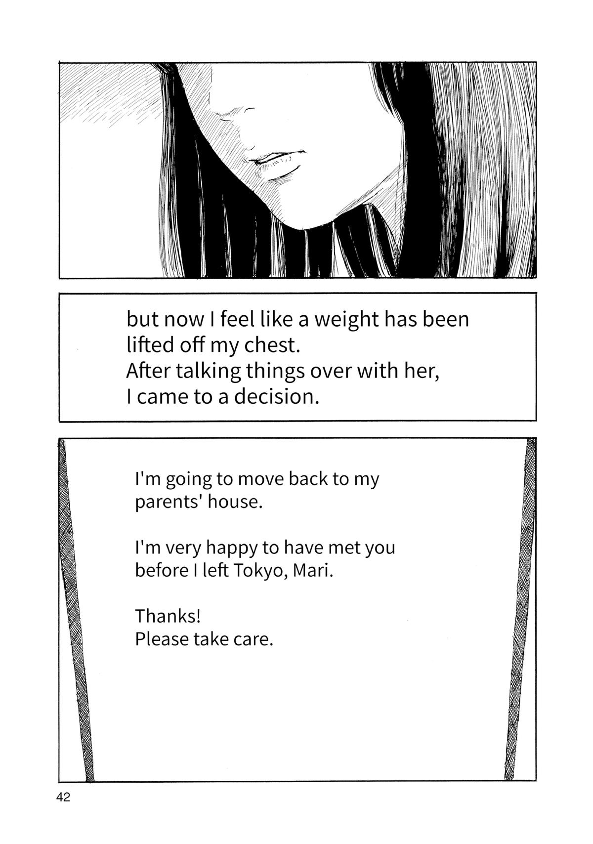 Inside Mari Chapter 73 - Page 19