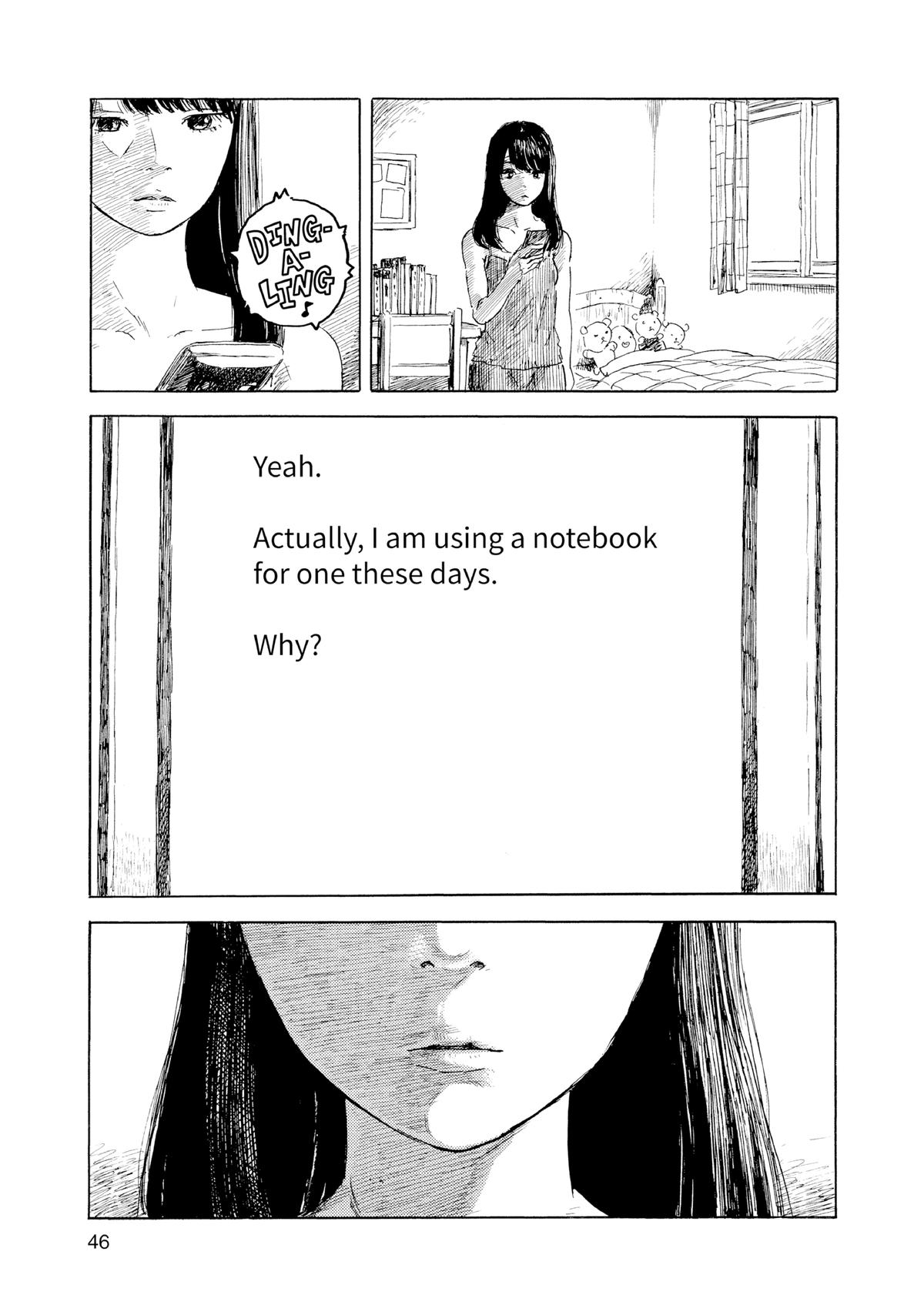 Inside Mari Chapter 74 - Page 3
