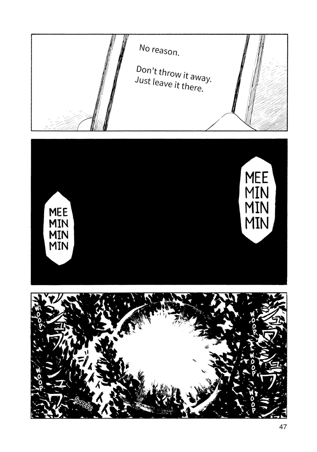 Inside Mari Chapter 74 - Page 4