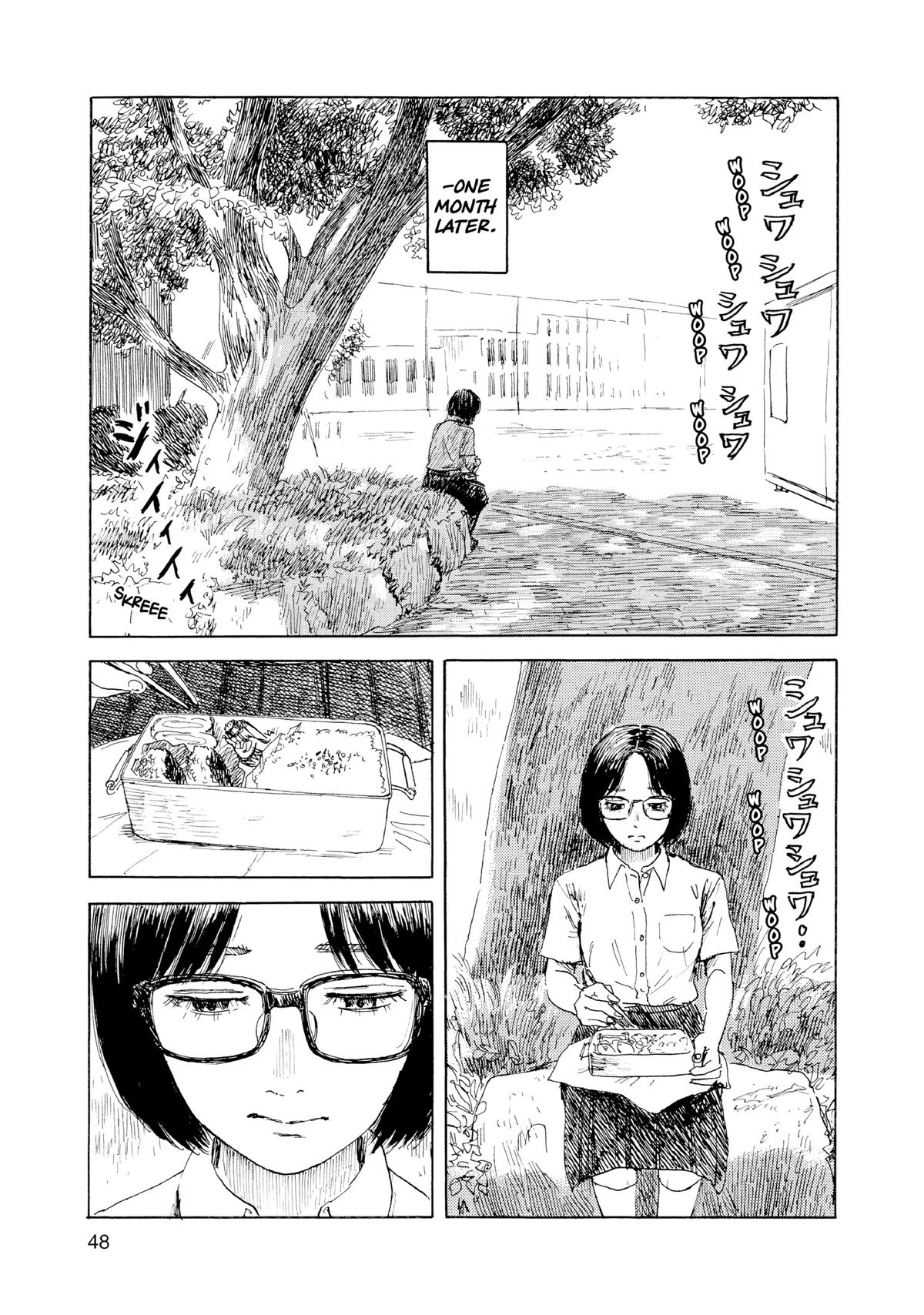 Inside Mari Chapter 74 - Page 5