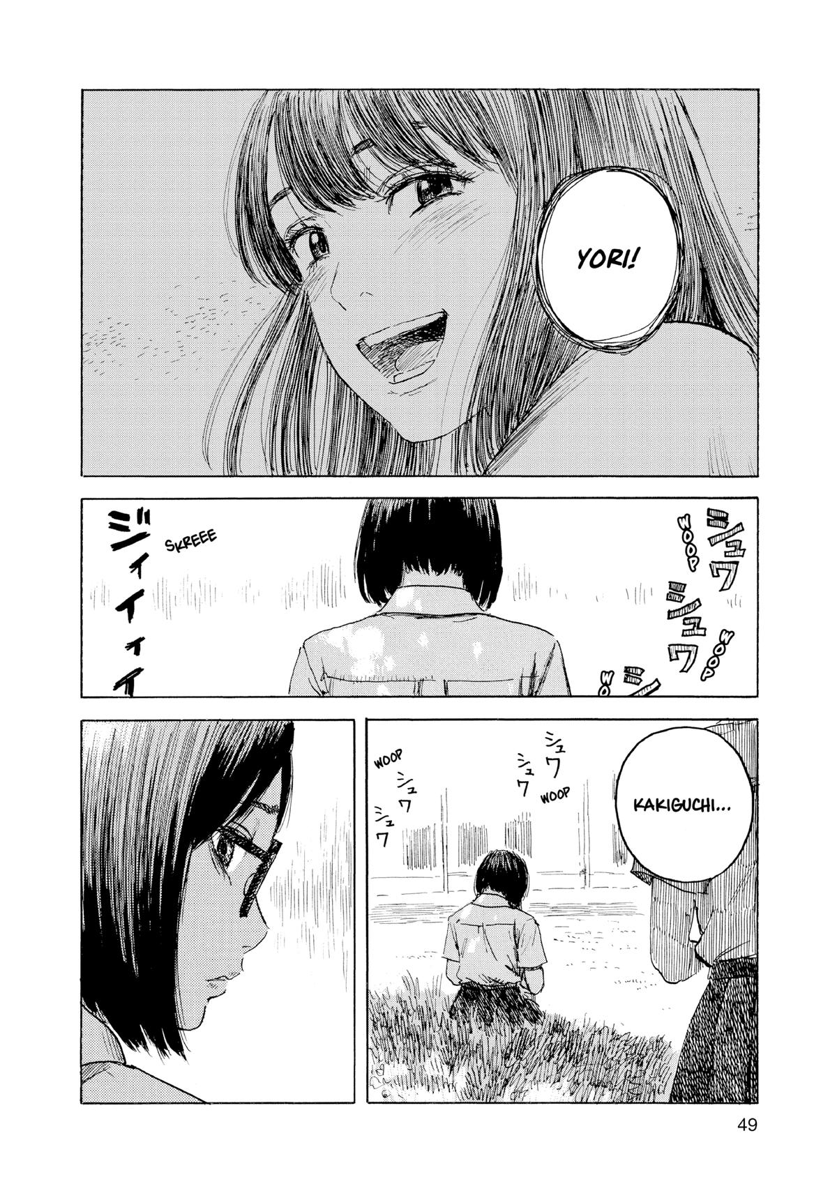 Inside Mari Chapter 74 - Page 6