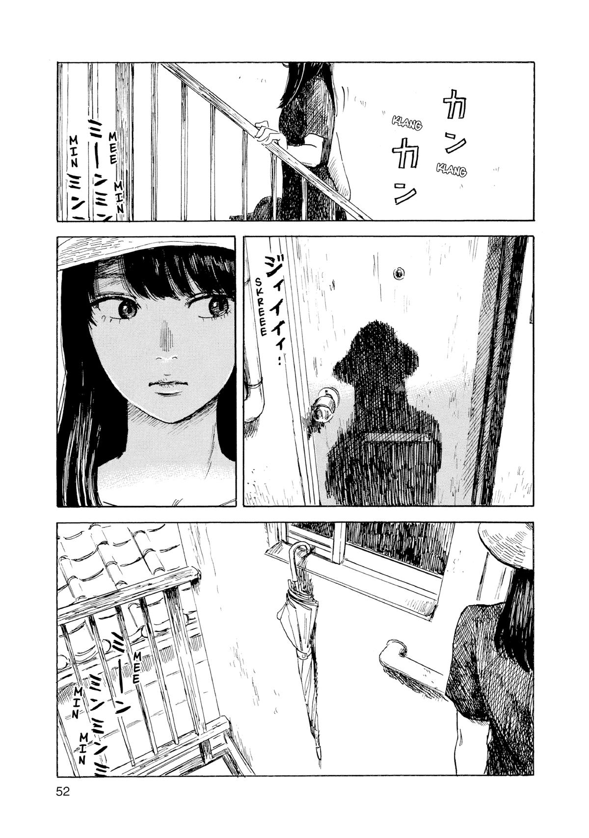 Inside Mari Chapter 74 - Page 9