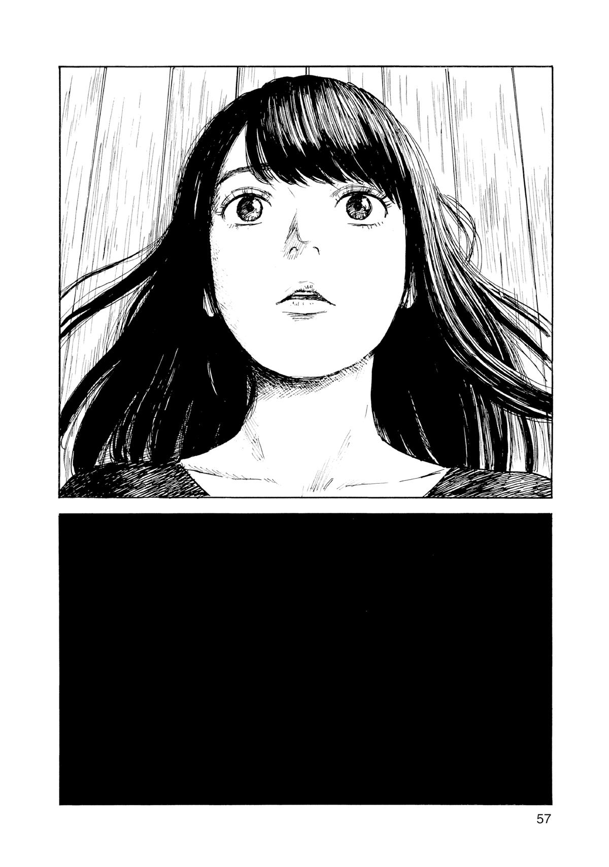 Inside Mari Chapter 74 - Page 14