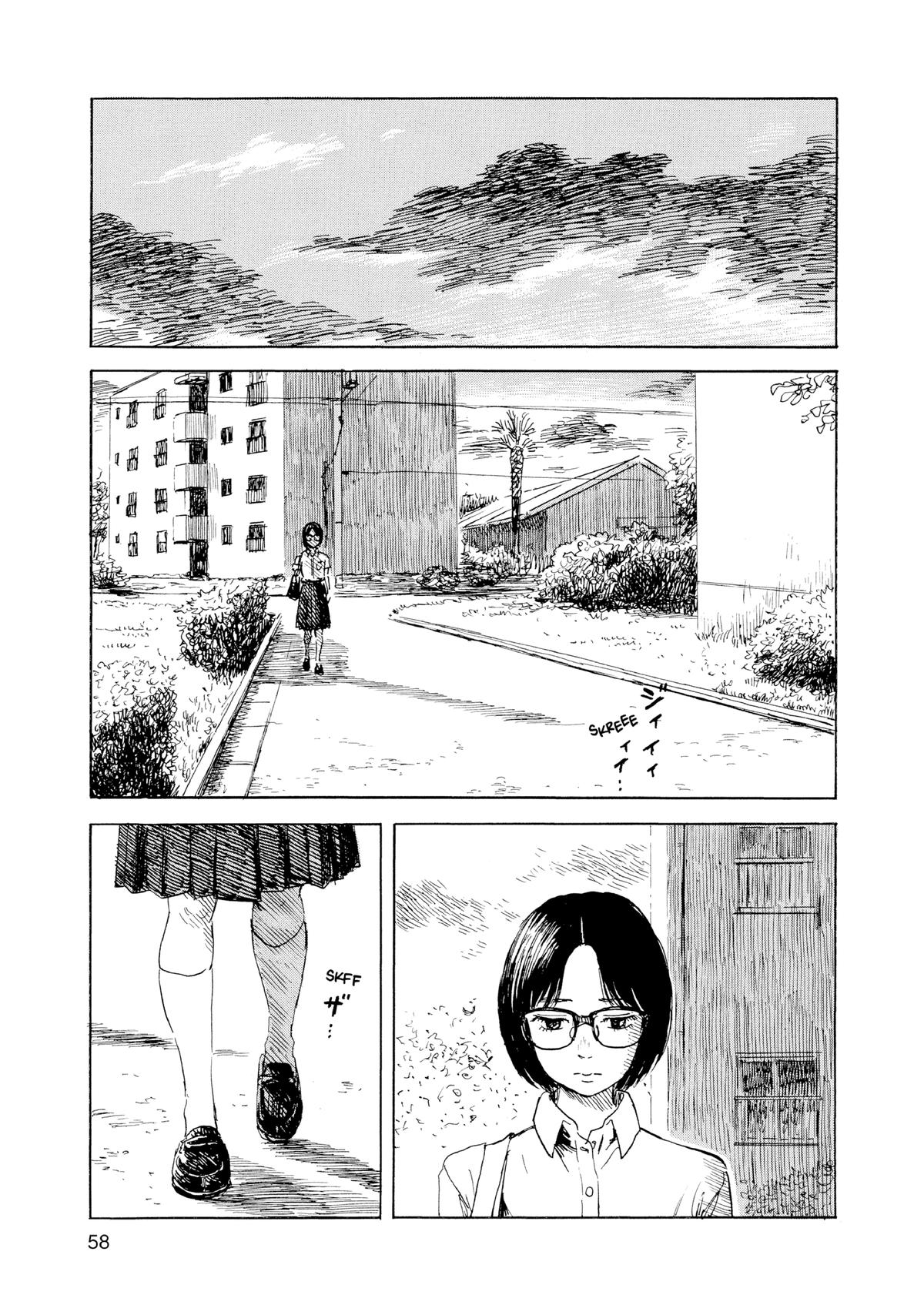 Inside Mari Chapter 74 - Page 15