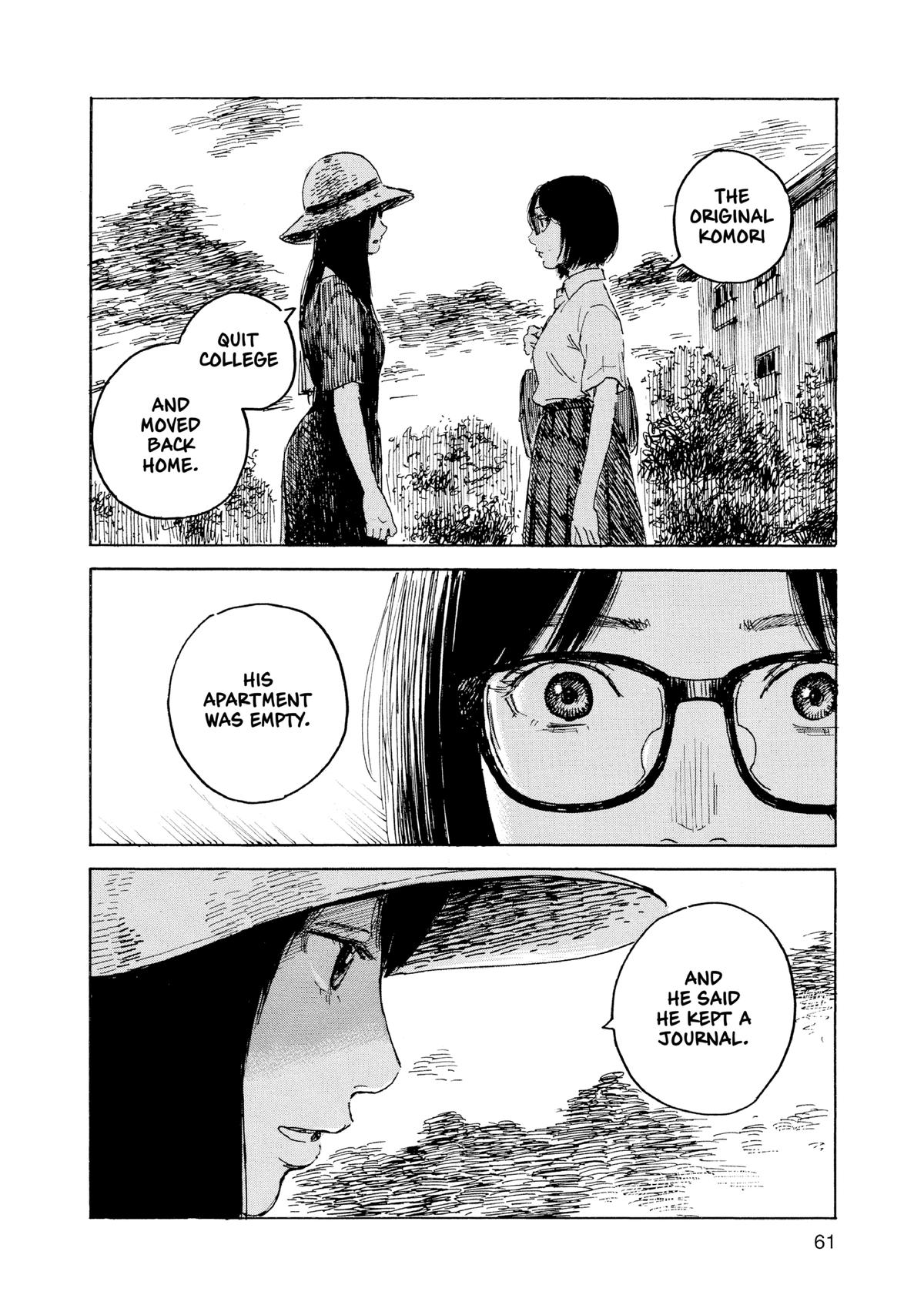Inside Mari Chapter 74 - Page 18