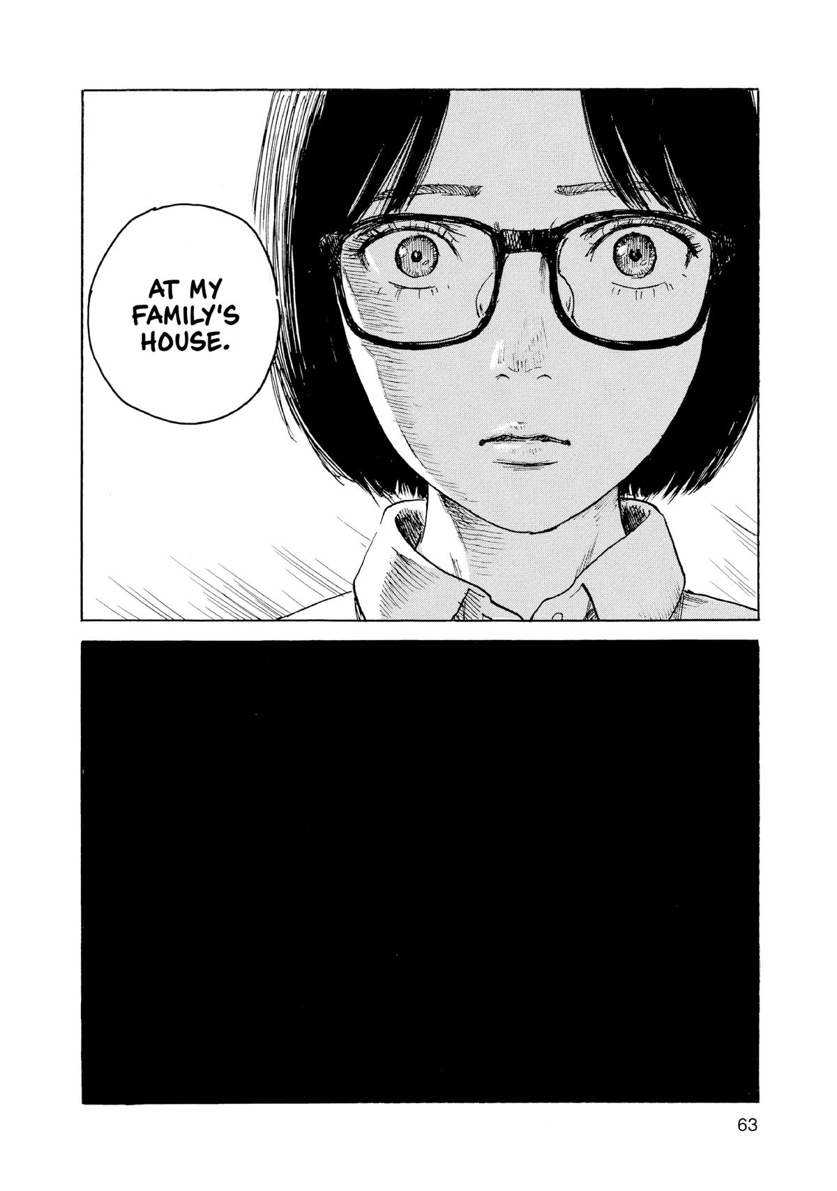 Inside Mari Chapter 74 - Page 20