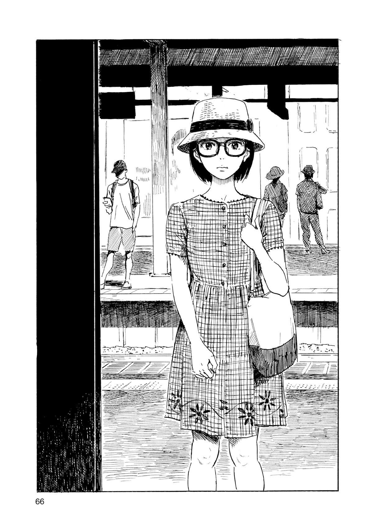 Inside Mari Chapter 75 - Page 3