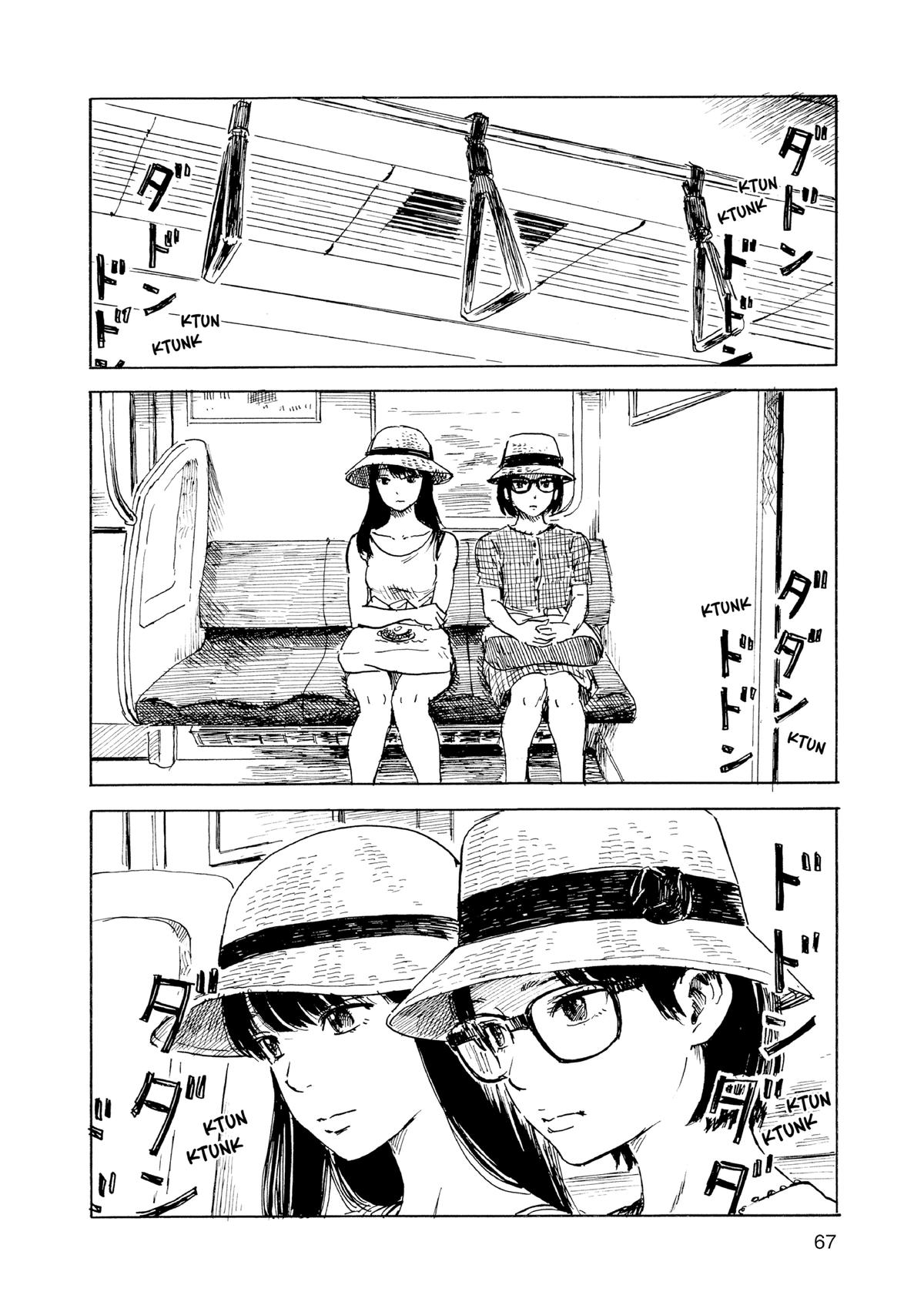 Inside Mari Chapter 75 - Page 4