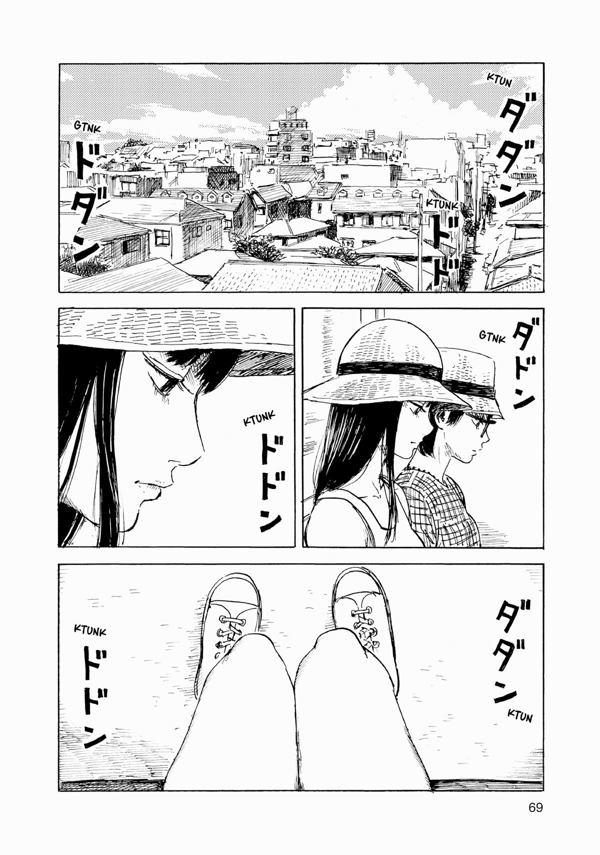 Inside Mari Chapter 75 - Page 6