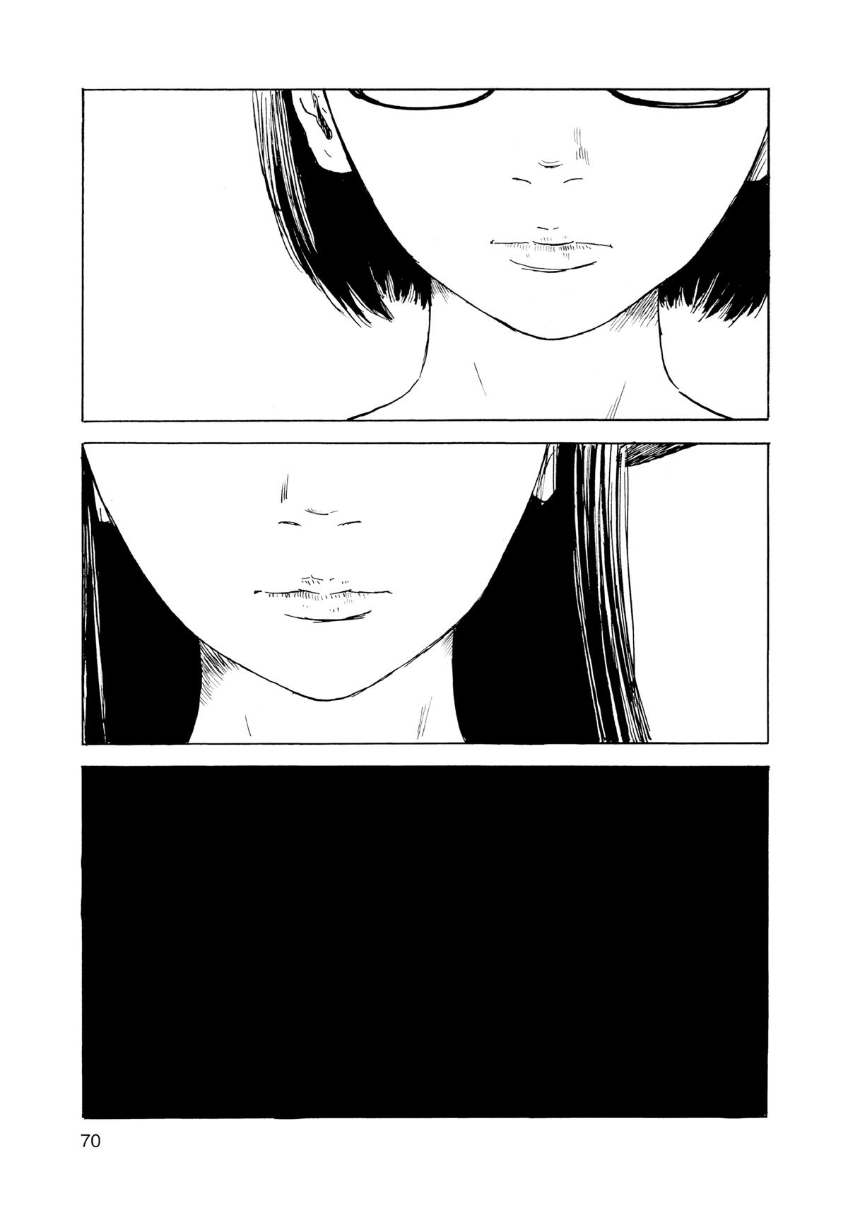 Inside Mari Chapter 75 - Page 7