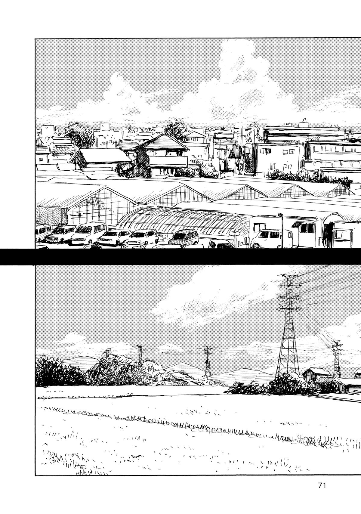 Inside Mari Chapter 75 - Page 8