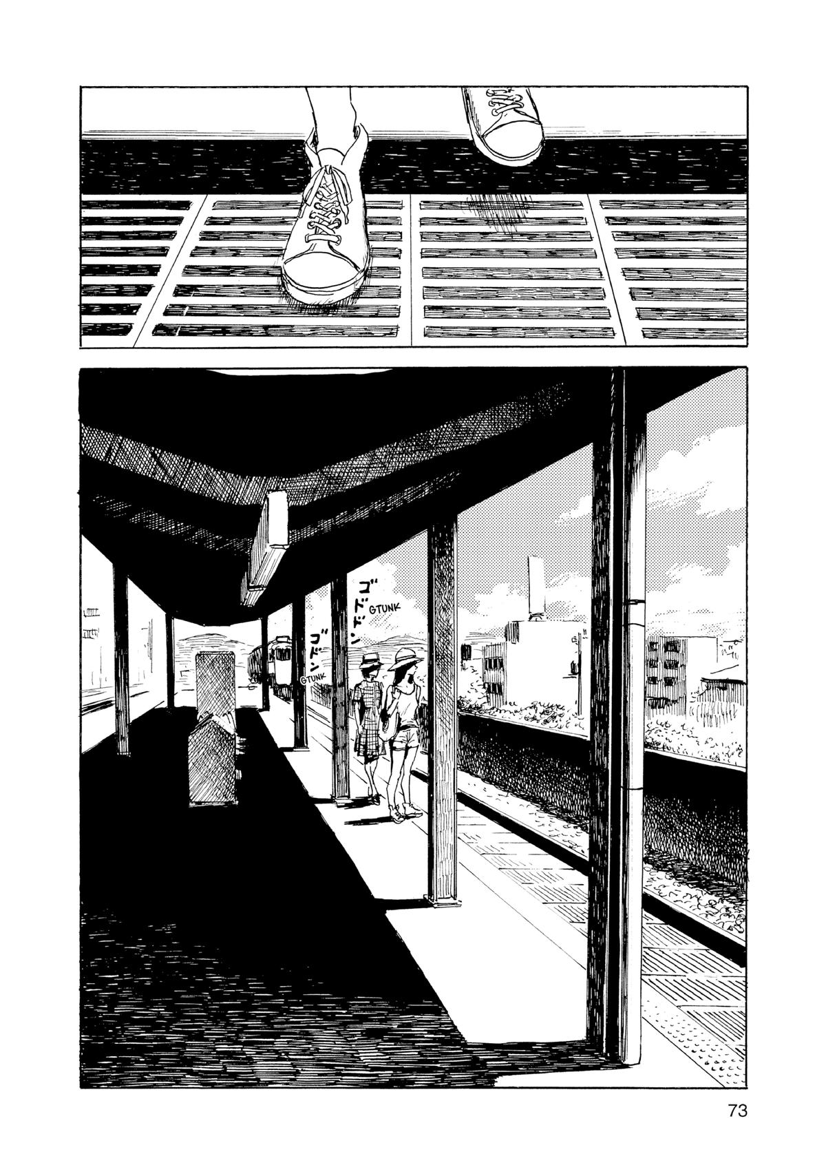 Inside Mari Chapter 75 - Page 10