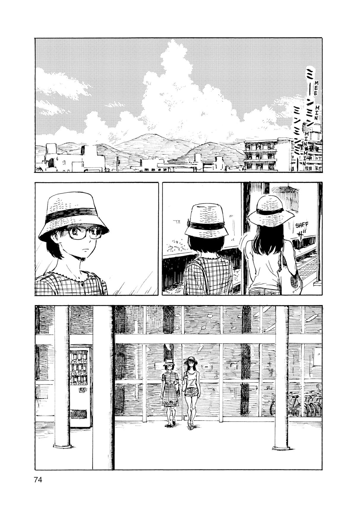 Inside Mari Chapter 75 - Page 11