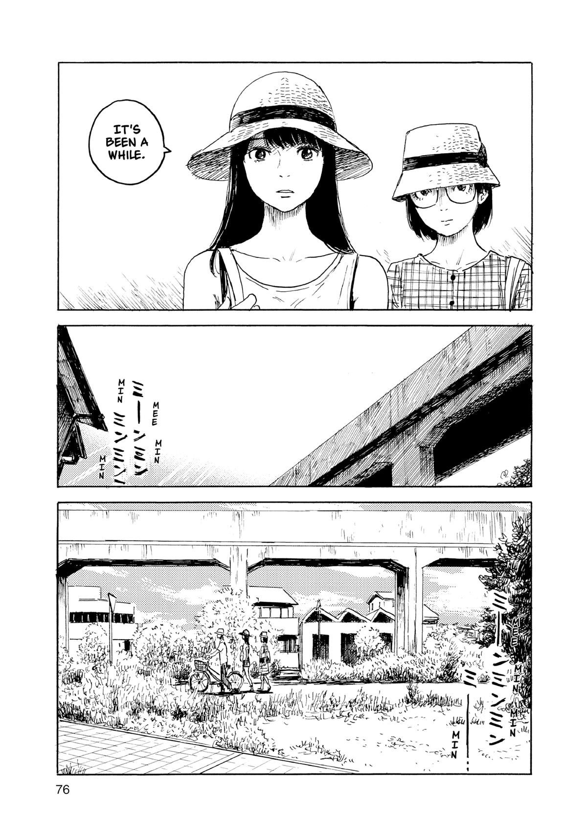 Inside Mari Chapter 75 - Page 13