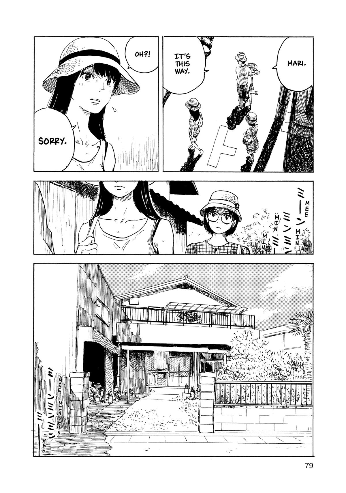 Inside Mari Chapter 75 - Page 16