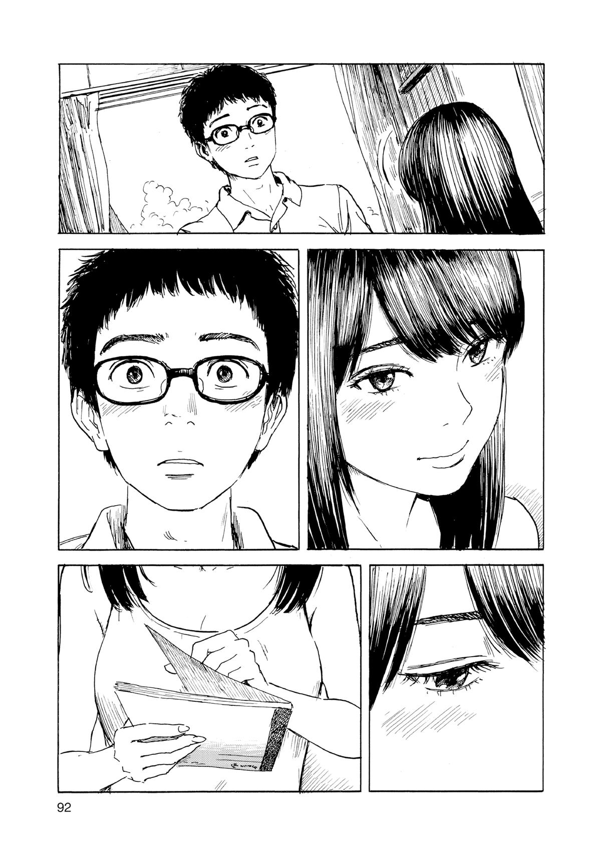 Inside Mari Chapter 76 - Page 9