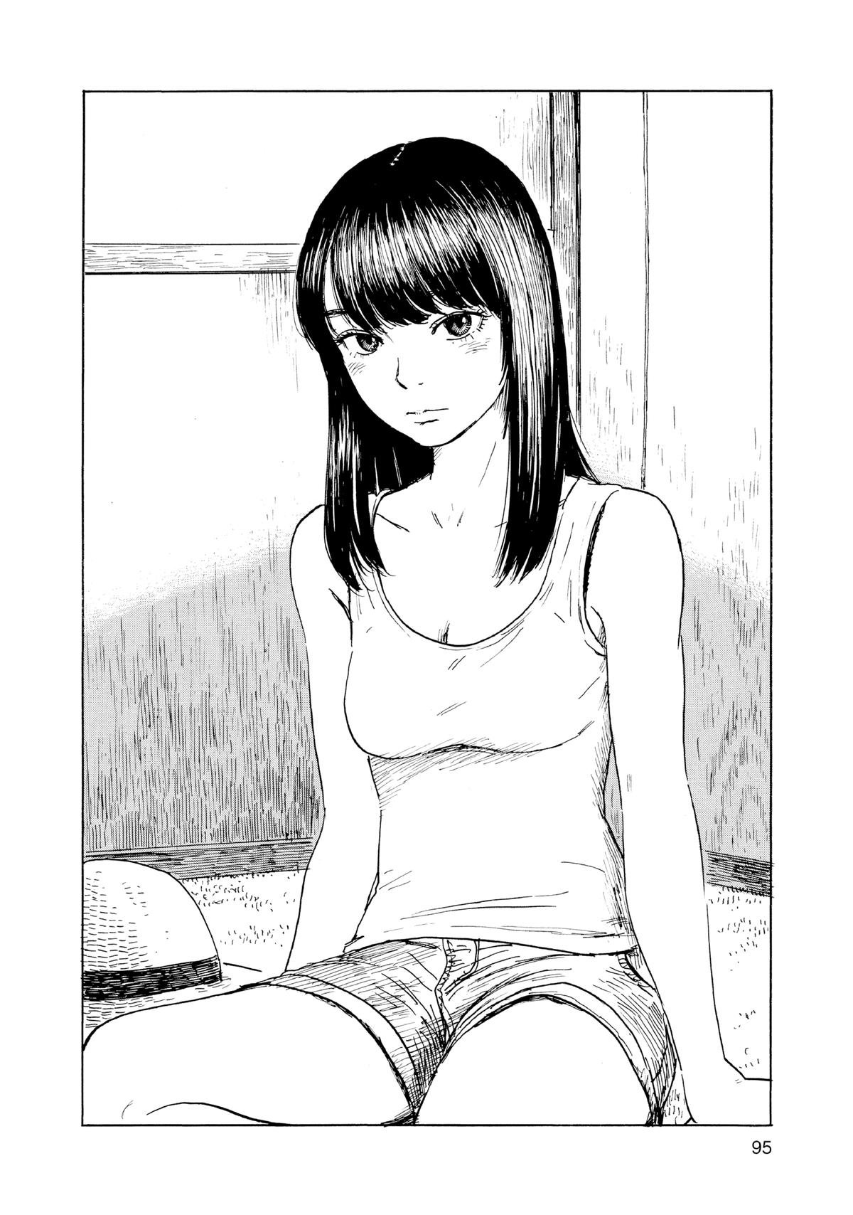 Inside Mari Chapter 76 - Page 12