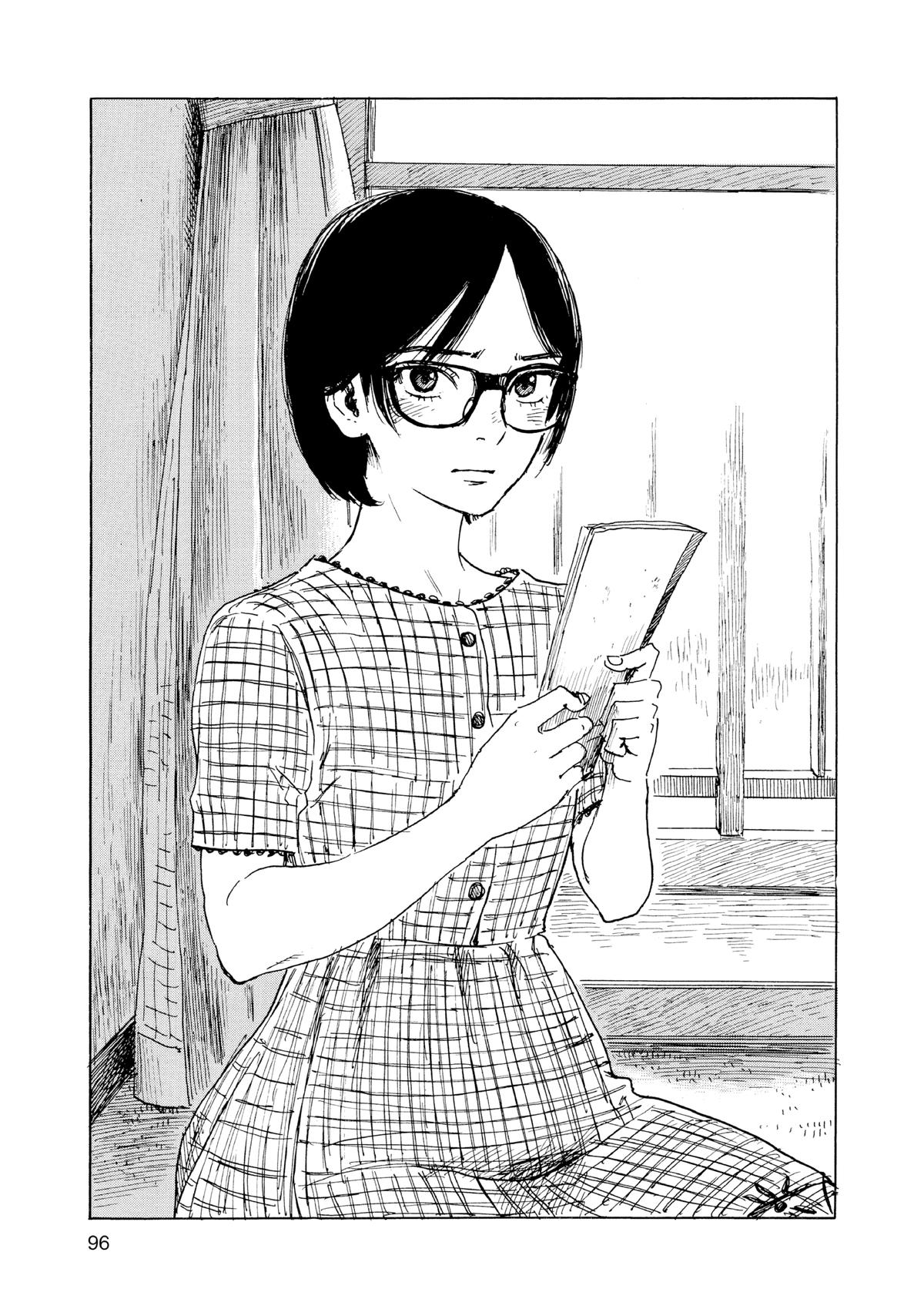 Inside Mari Chapter 76 - Page 13