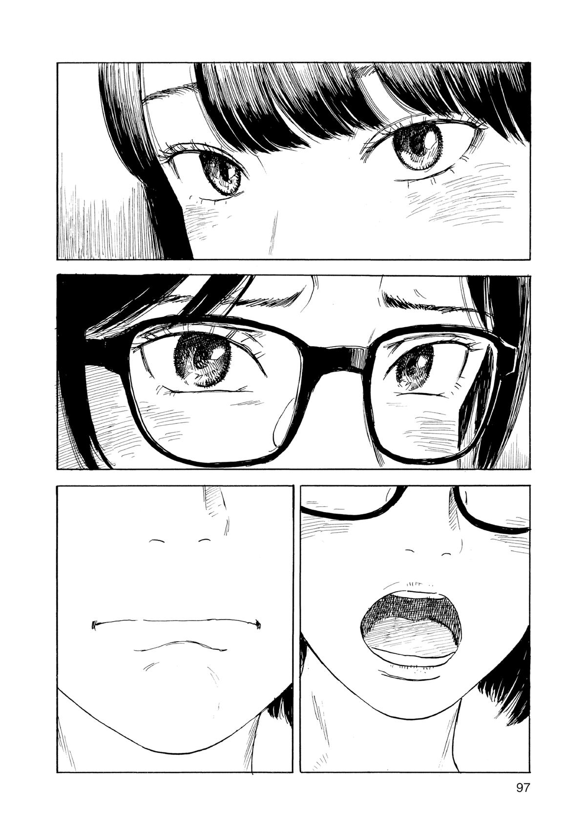 Inside Mari Chapter 76 - Page 14