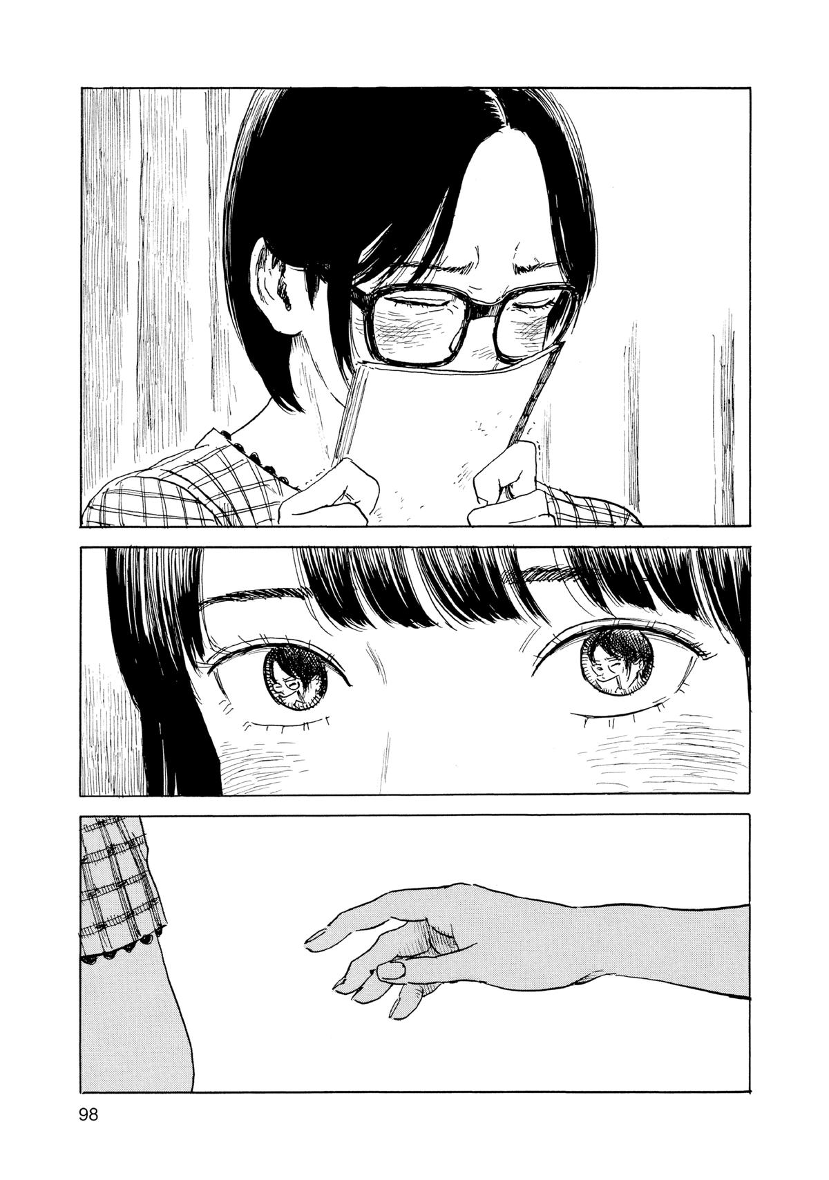 Inside Mari Chapter 76 - Page 15