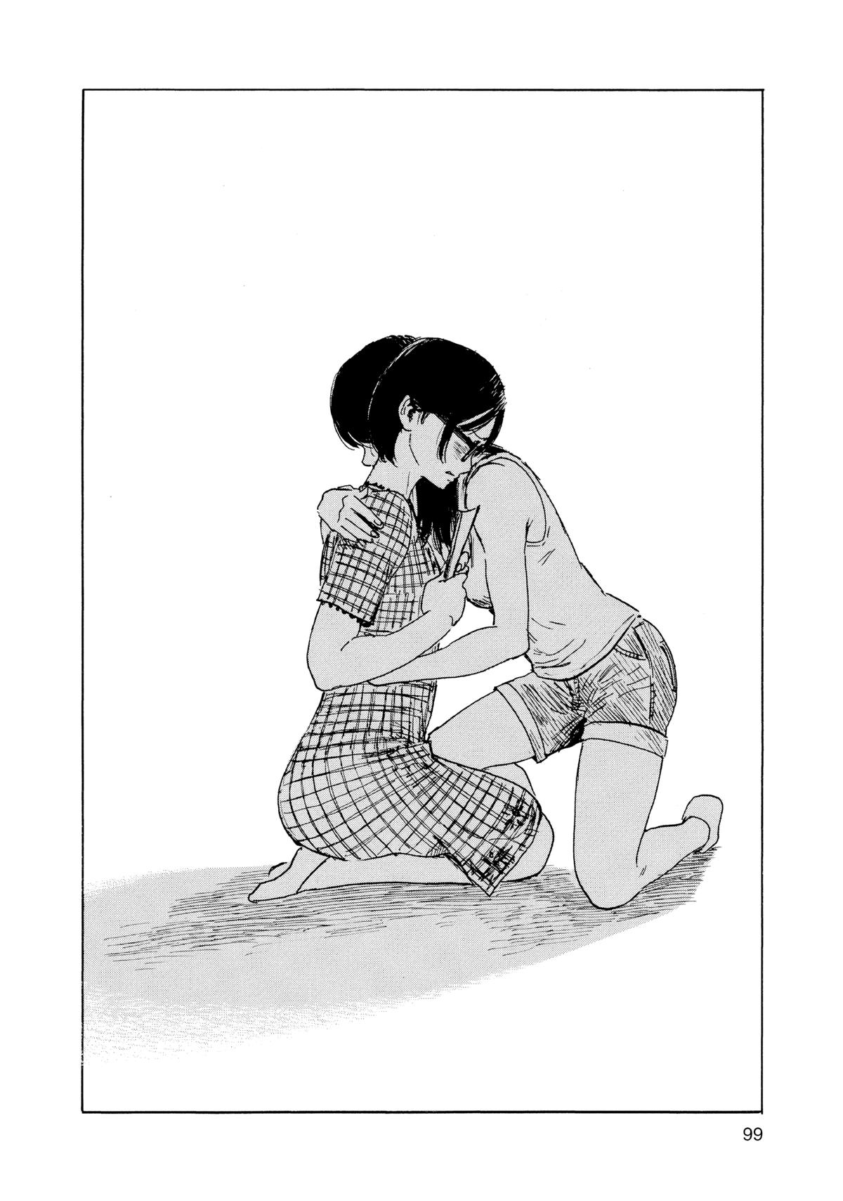 Inside Mari Chapter 76 - Page 16