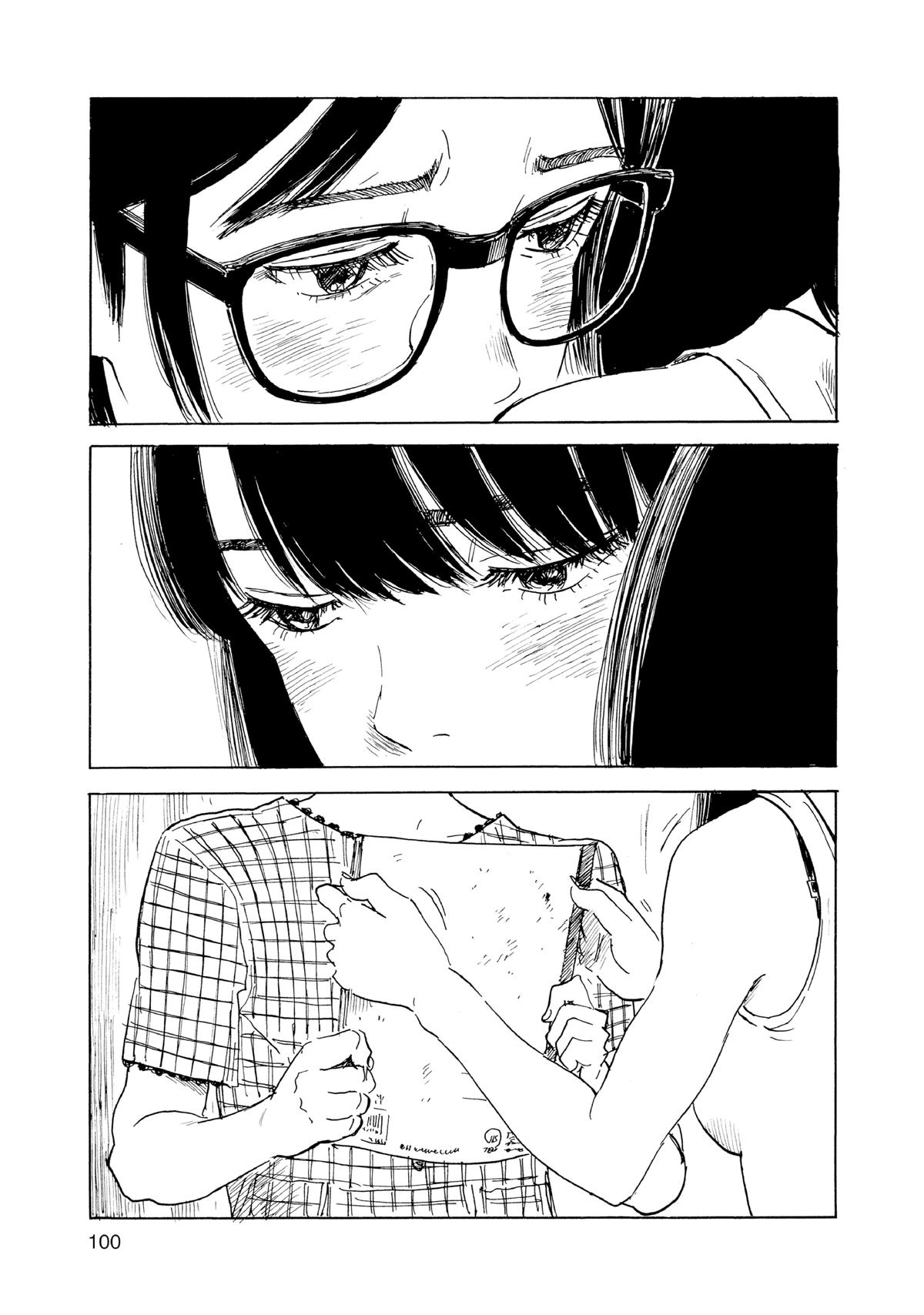 Inside Mari Chapter 76 - Page 17