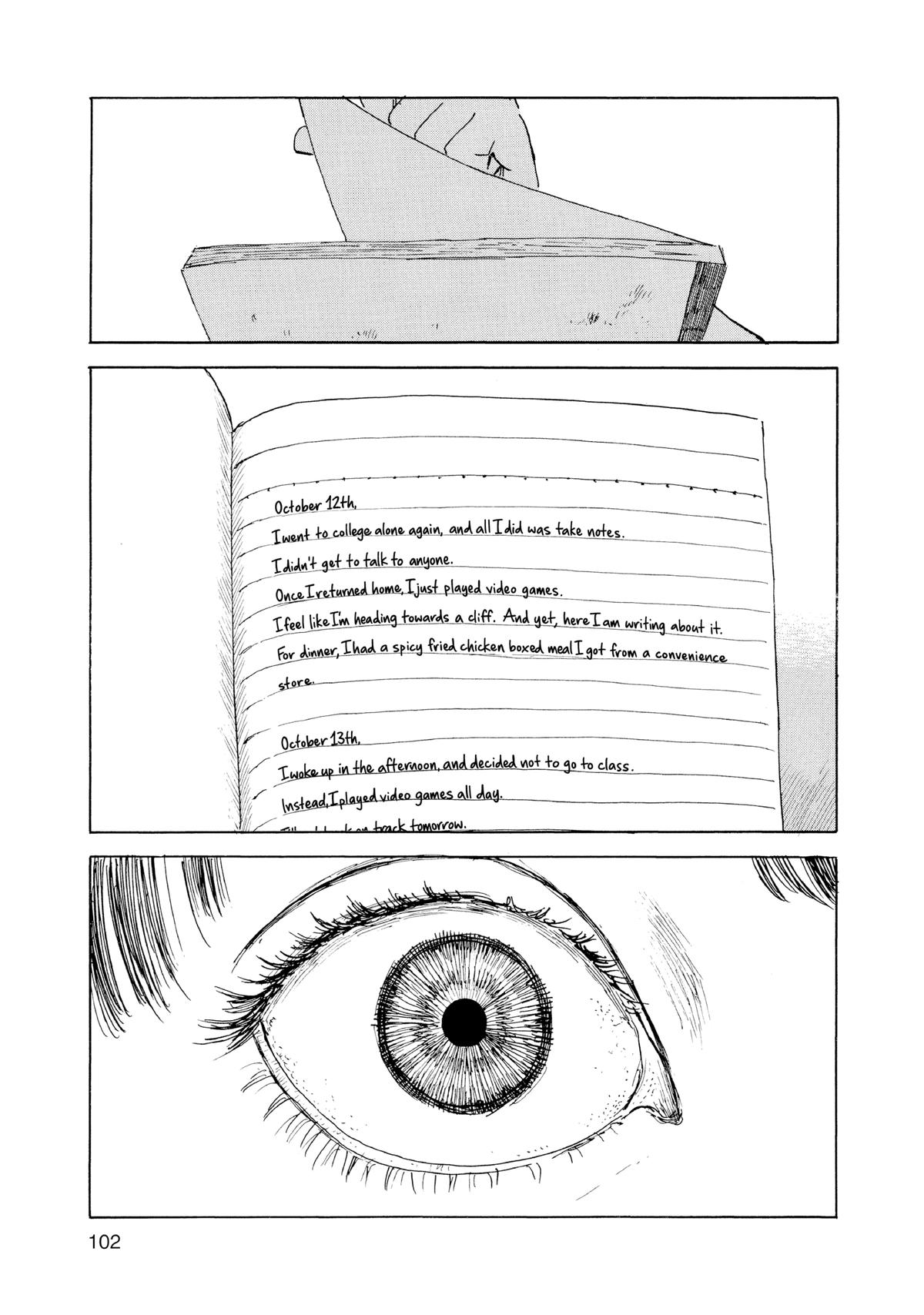 Inside Mari Chapter 76 - Page 19