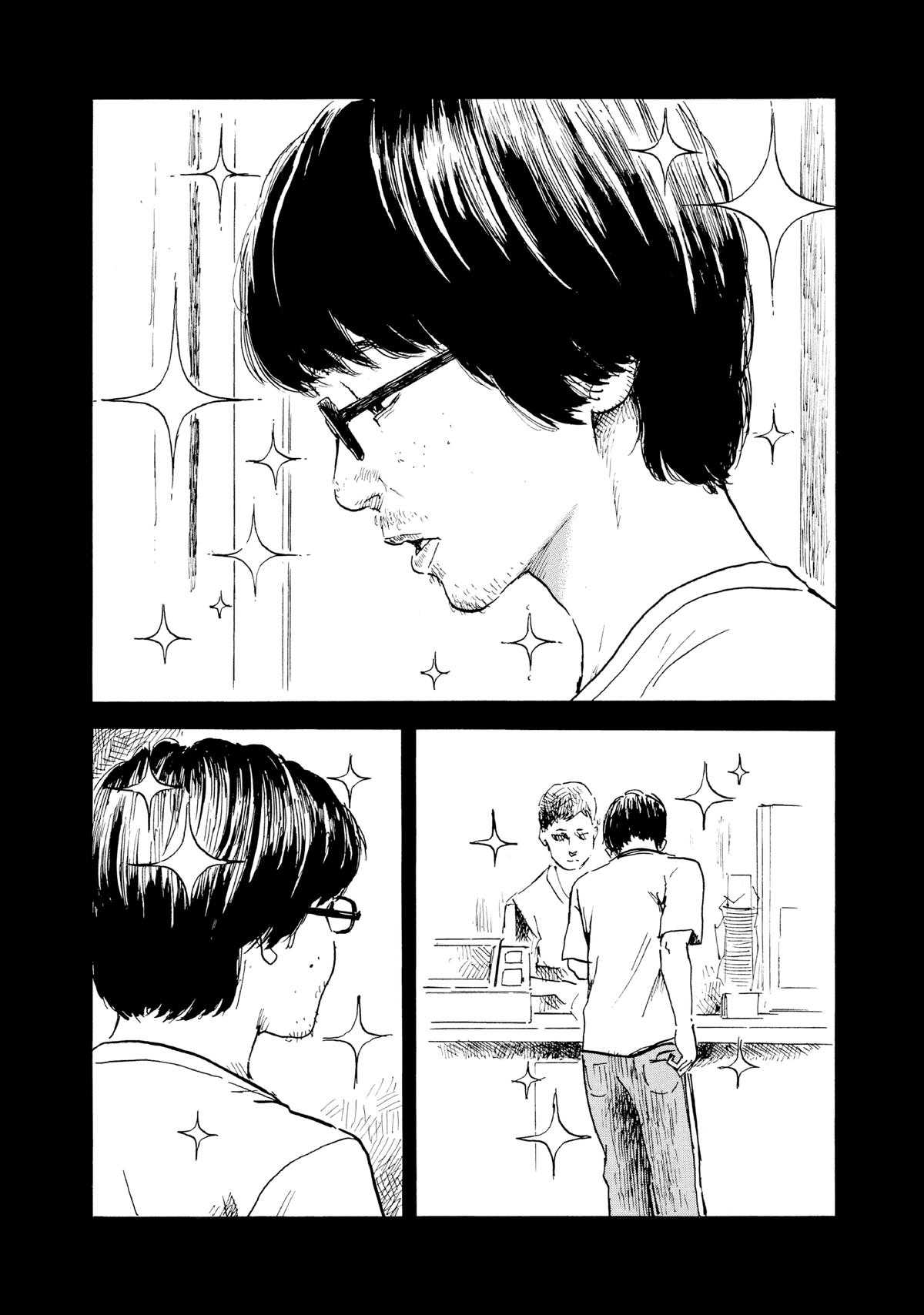 Inside Mari Chapter 77 - Page 6