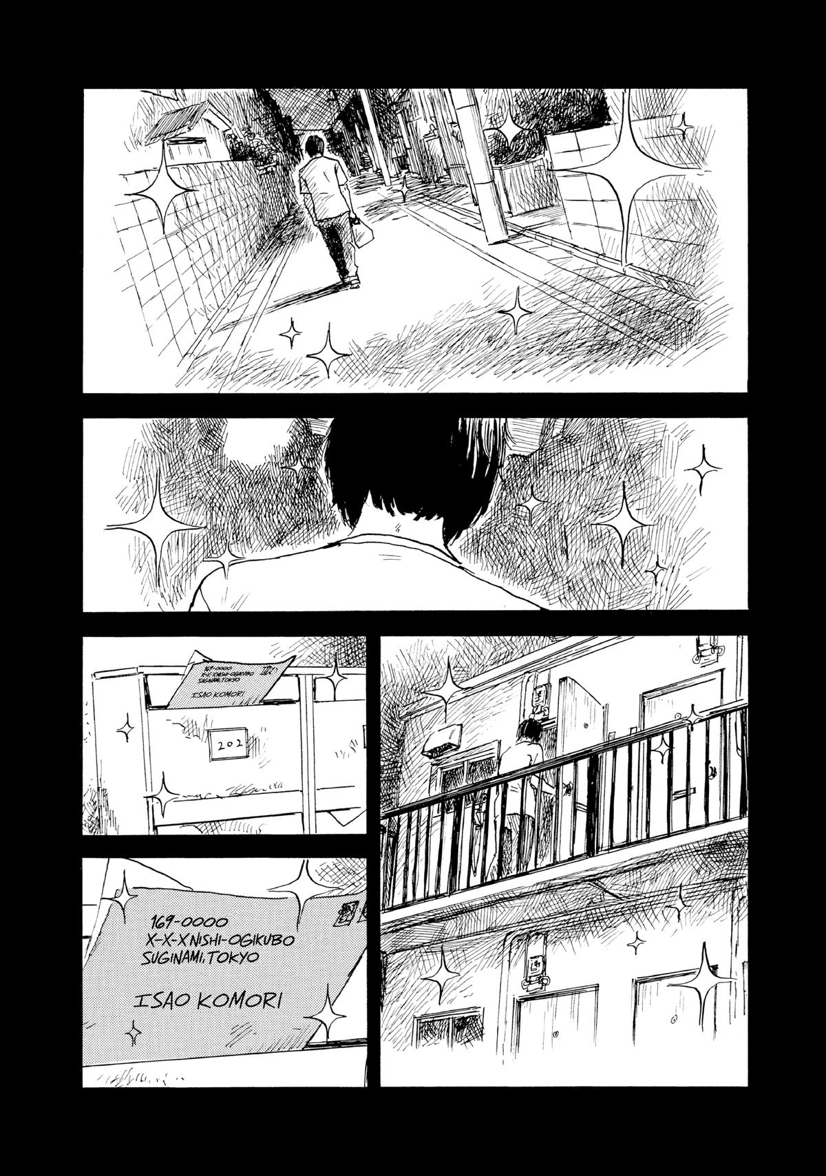 Inside Mari Chapter 77 - Page 7