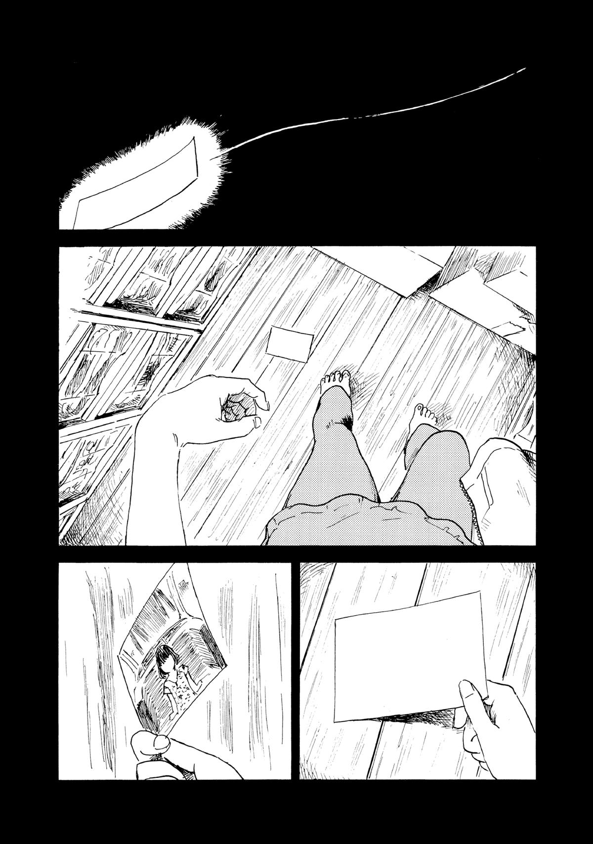 Inside Mari Chapter 77 - Page 14