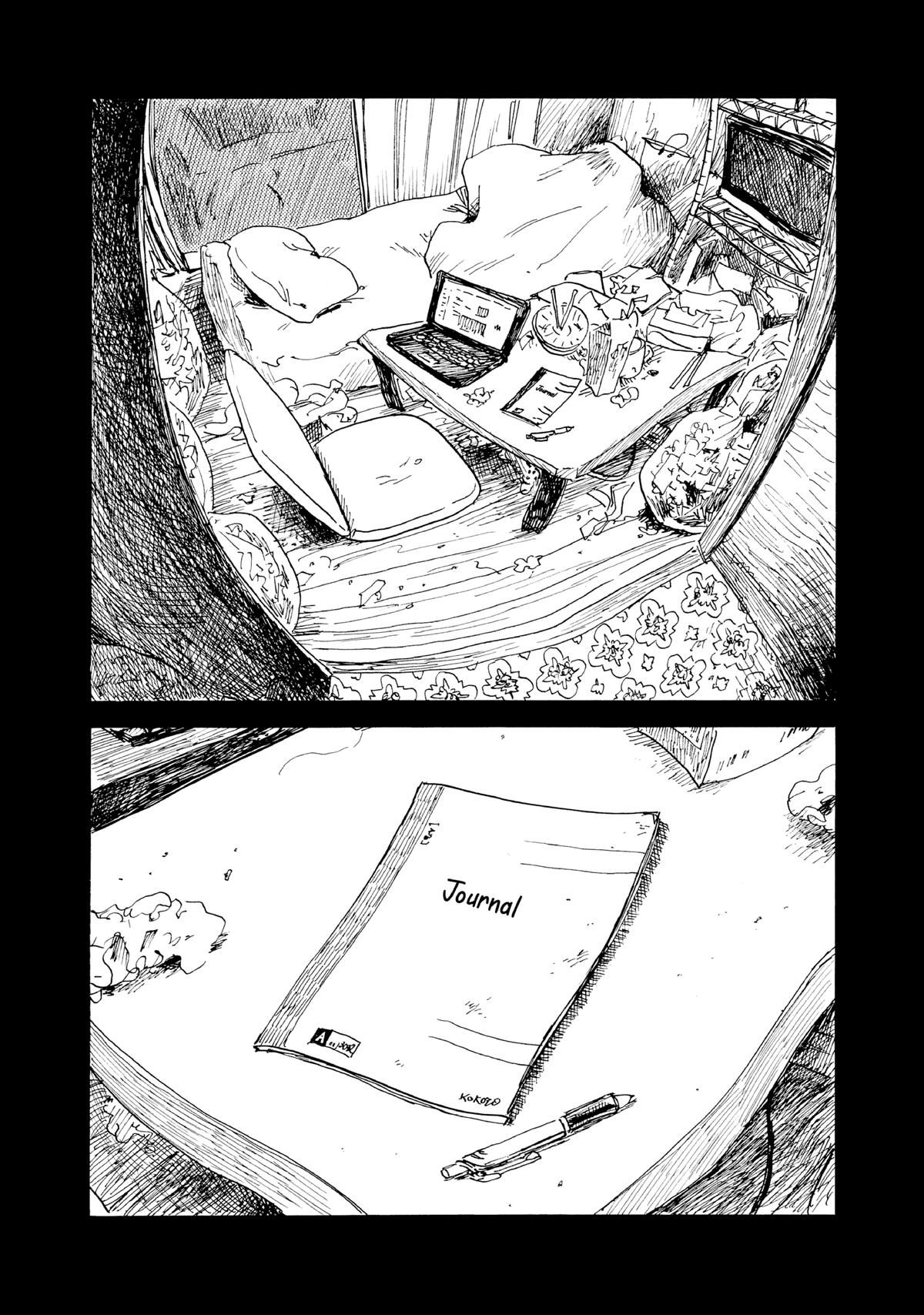 Inside Mari Chapter 77 - Page 17
