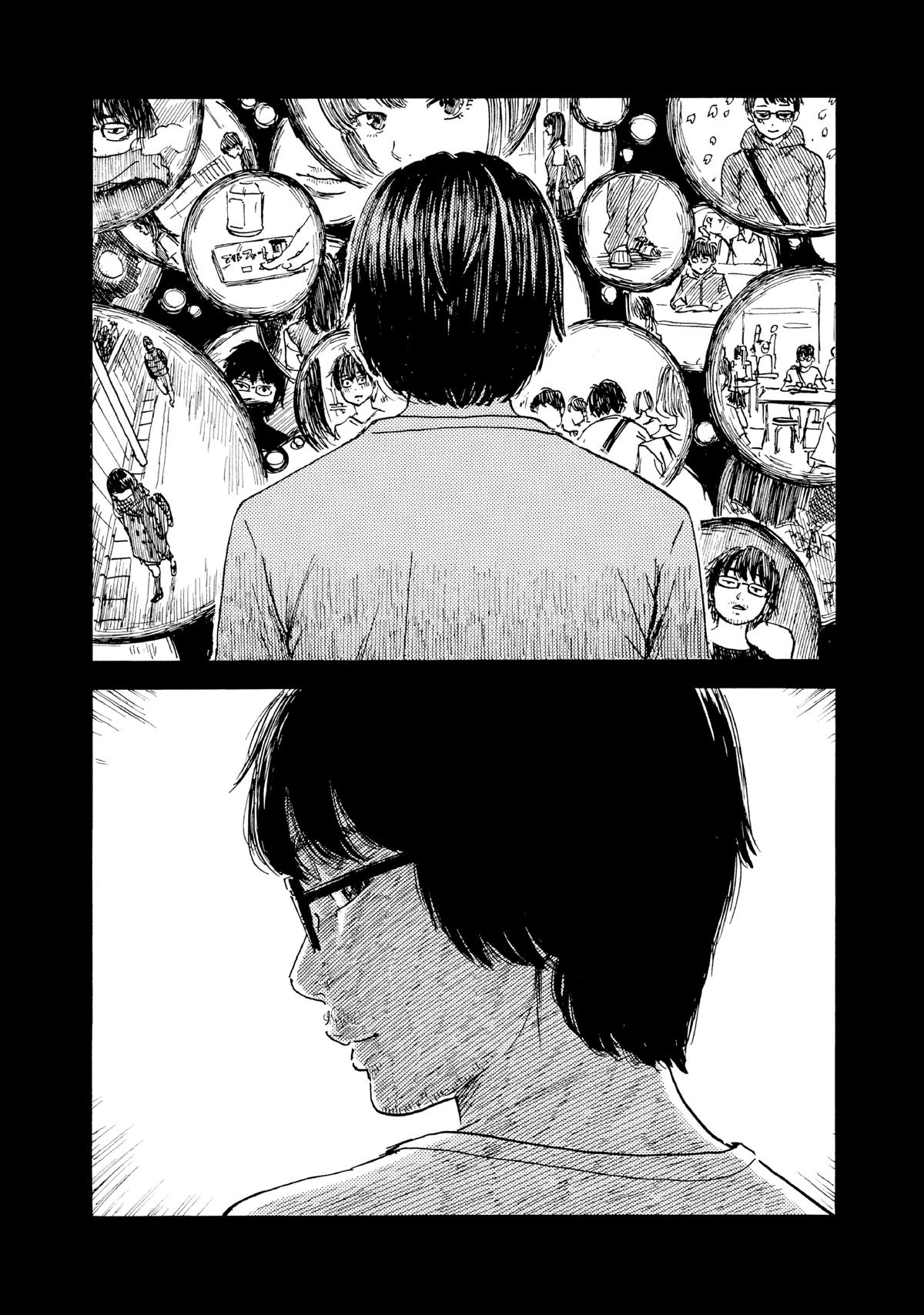 Inside Mari Chapter 77 - Page 19