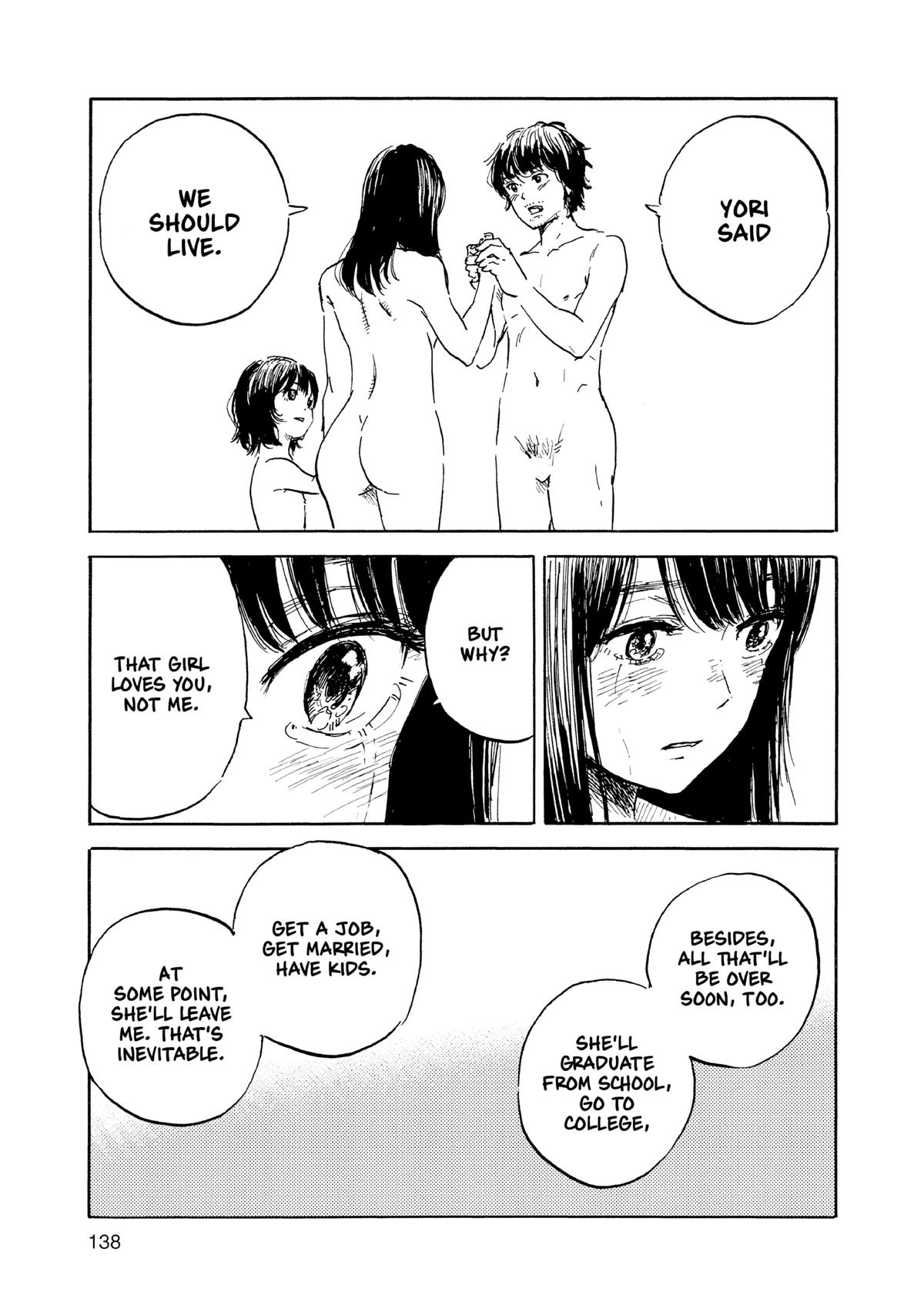 Inside Mari Chapter 78 - Page 13