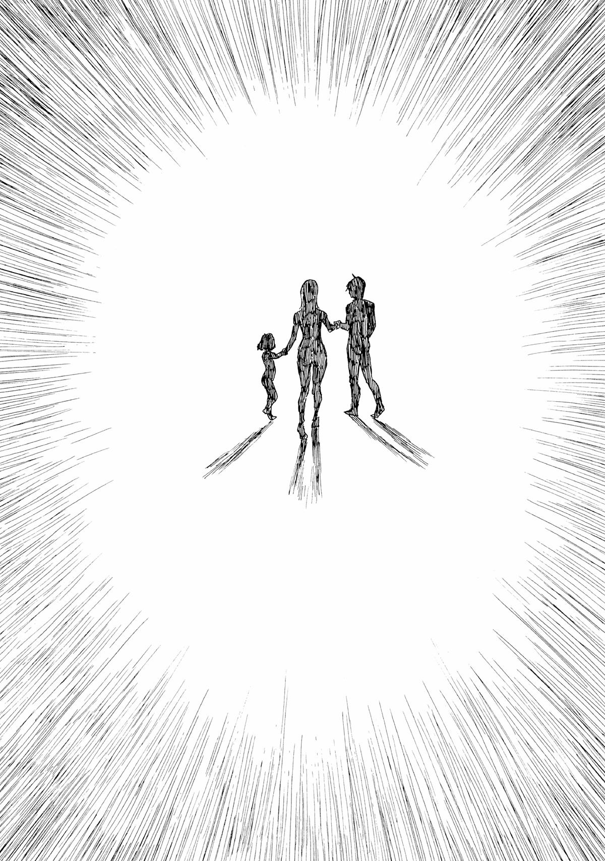 Inside Mari Chapter 78 - Page 18