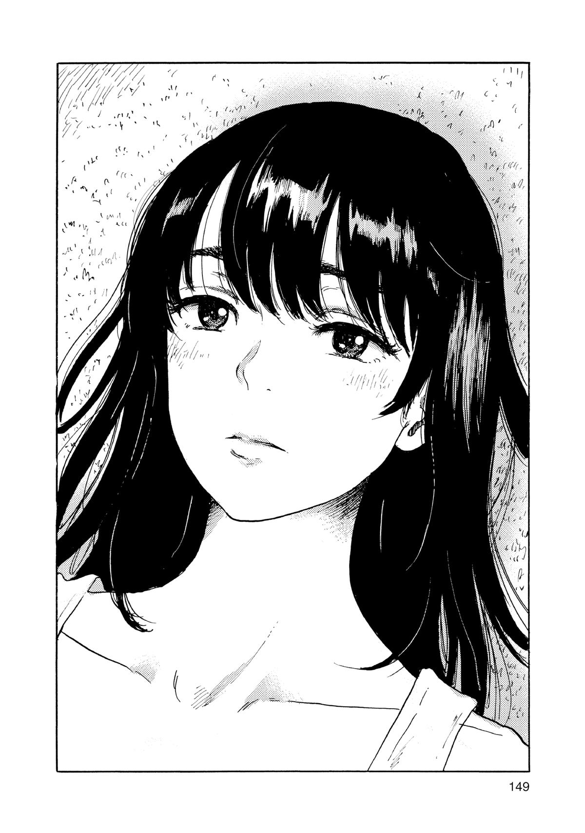 Inside Mari Chapter 79 - Page 6
