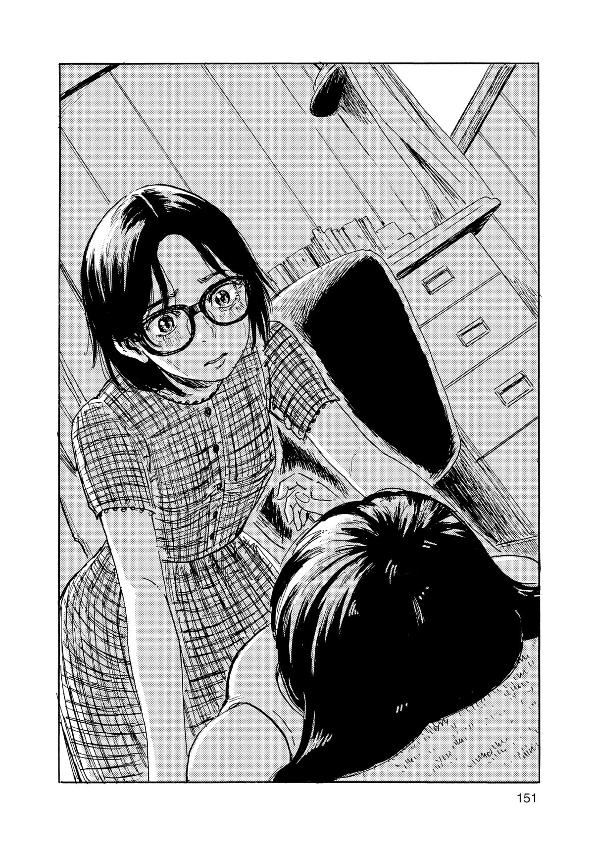 Inside Mari Chapter 79 - Page 8
