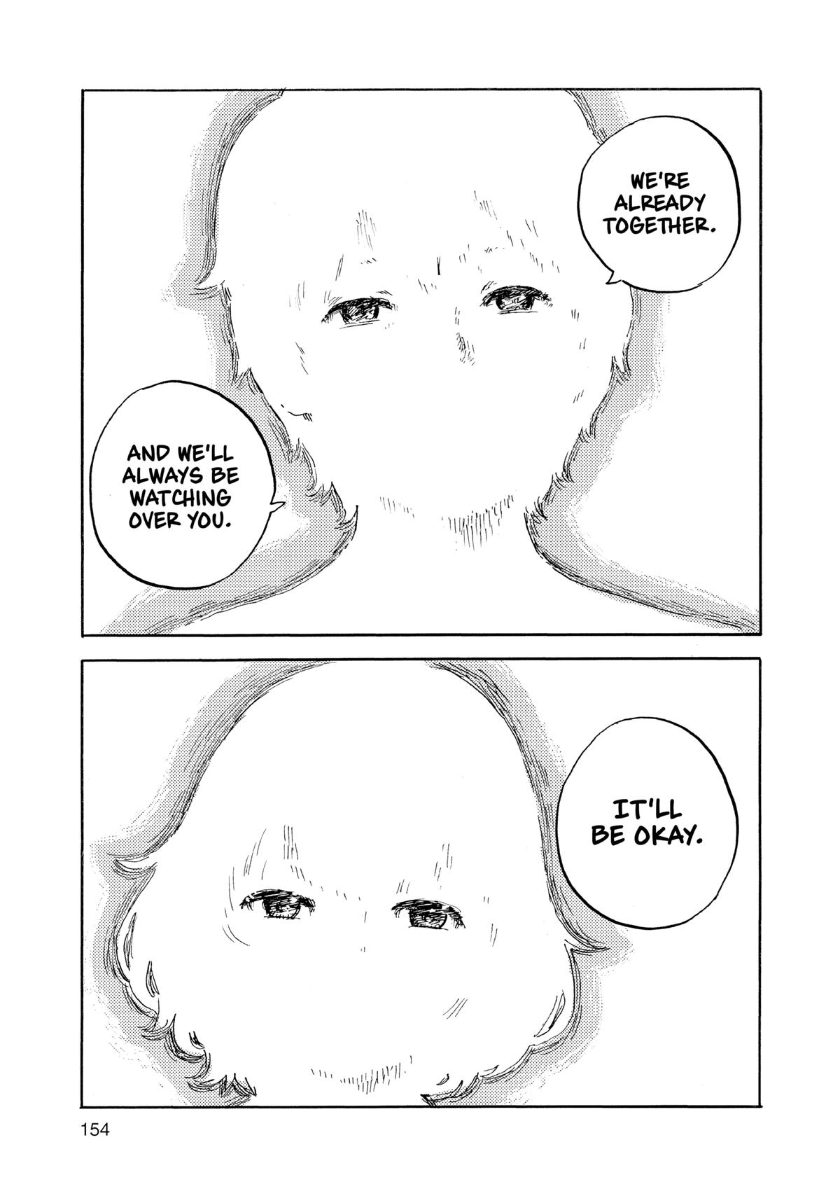Inside Mari Chapter 79 - Page 11