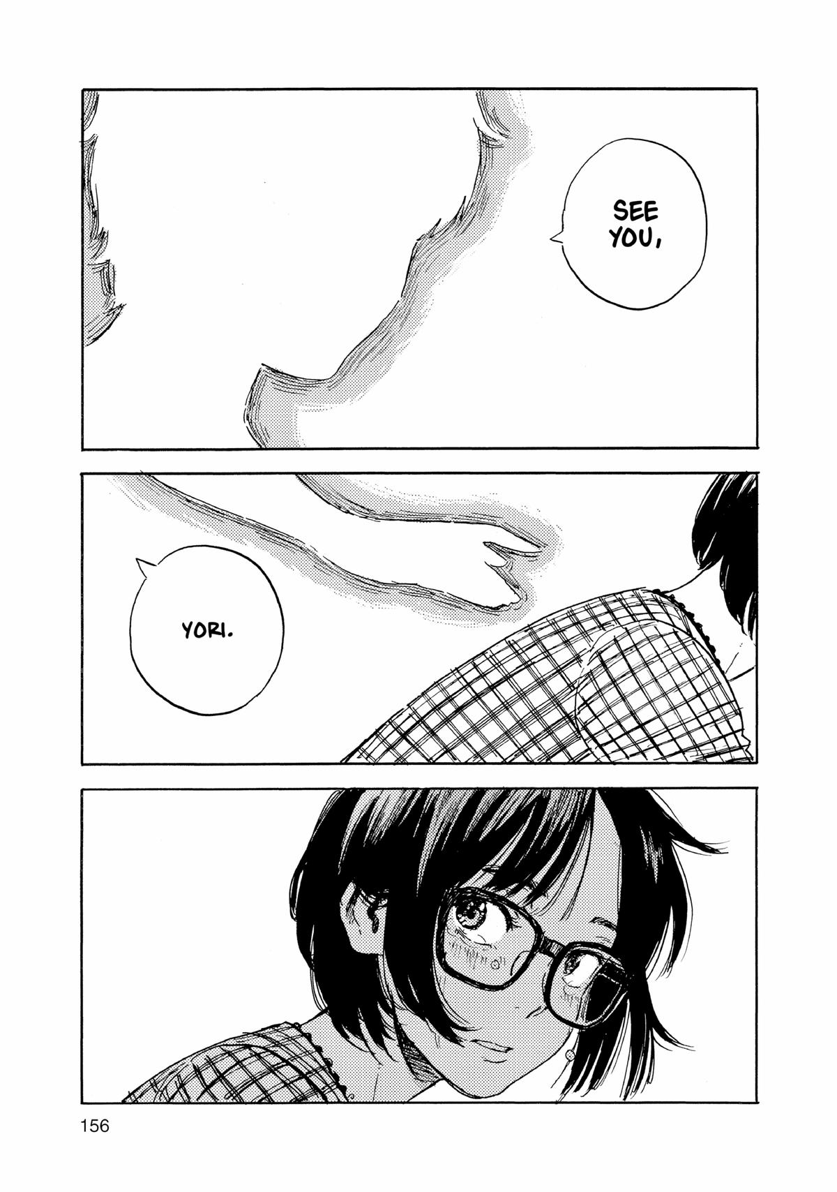 Inside Mari Chapter 79 - Page 13