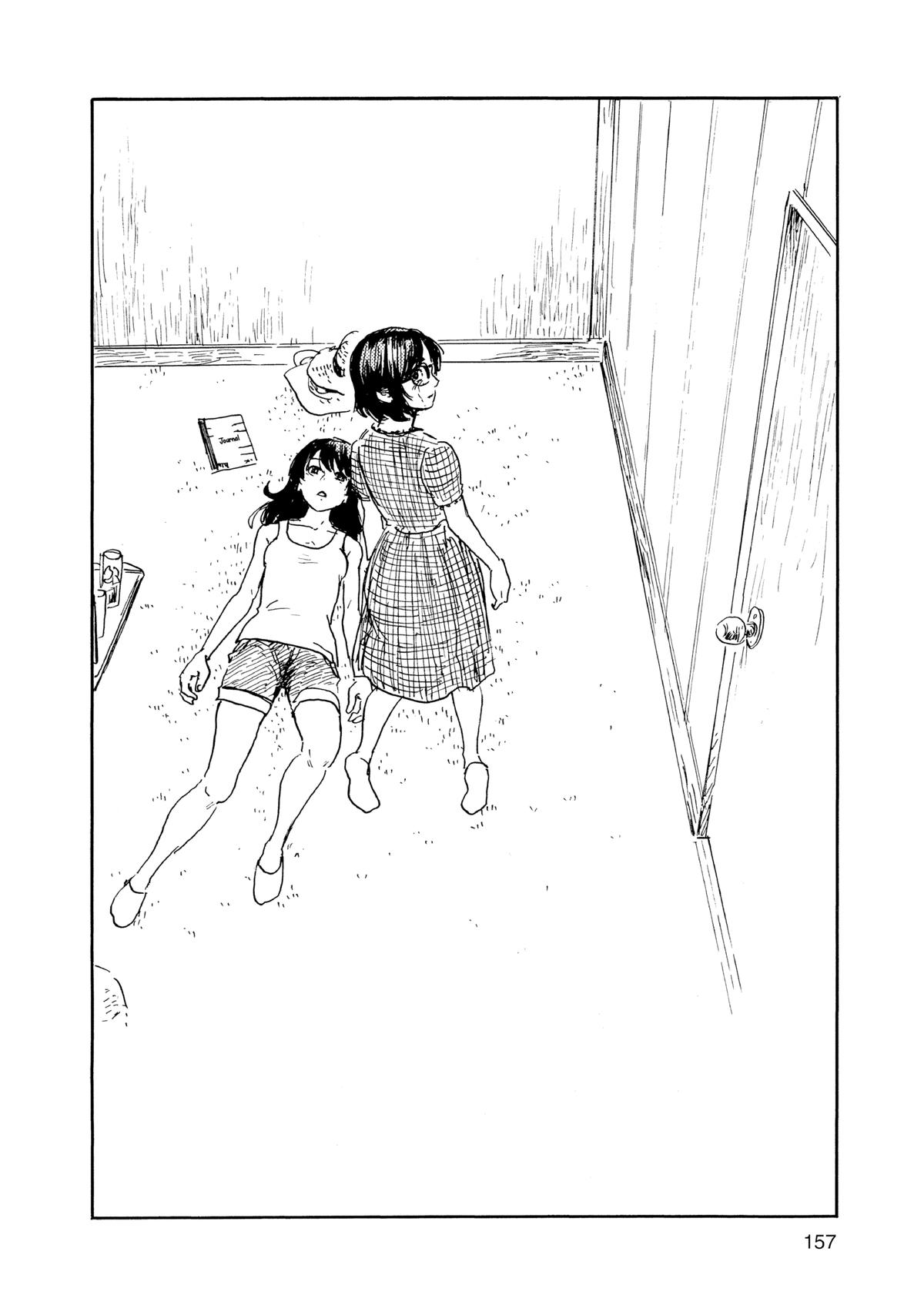 Inside Mari Chapter 79 - Page 14