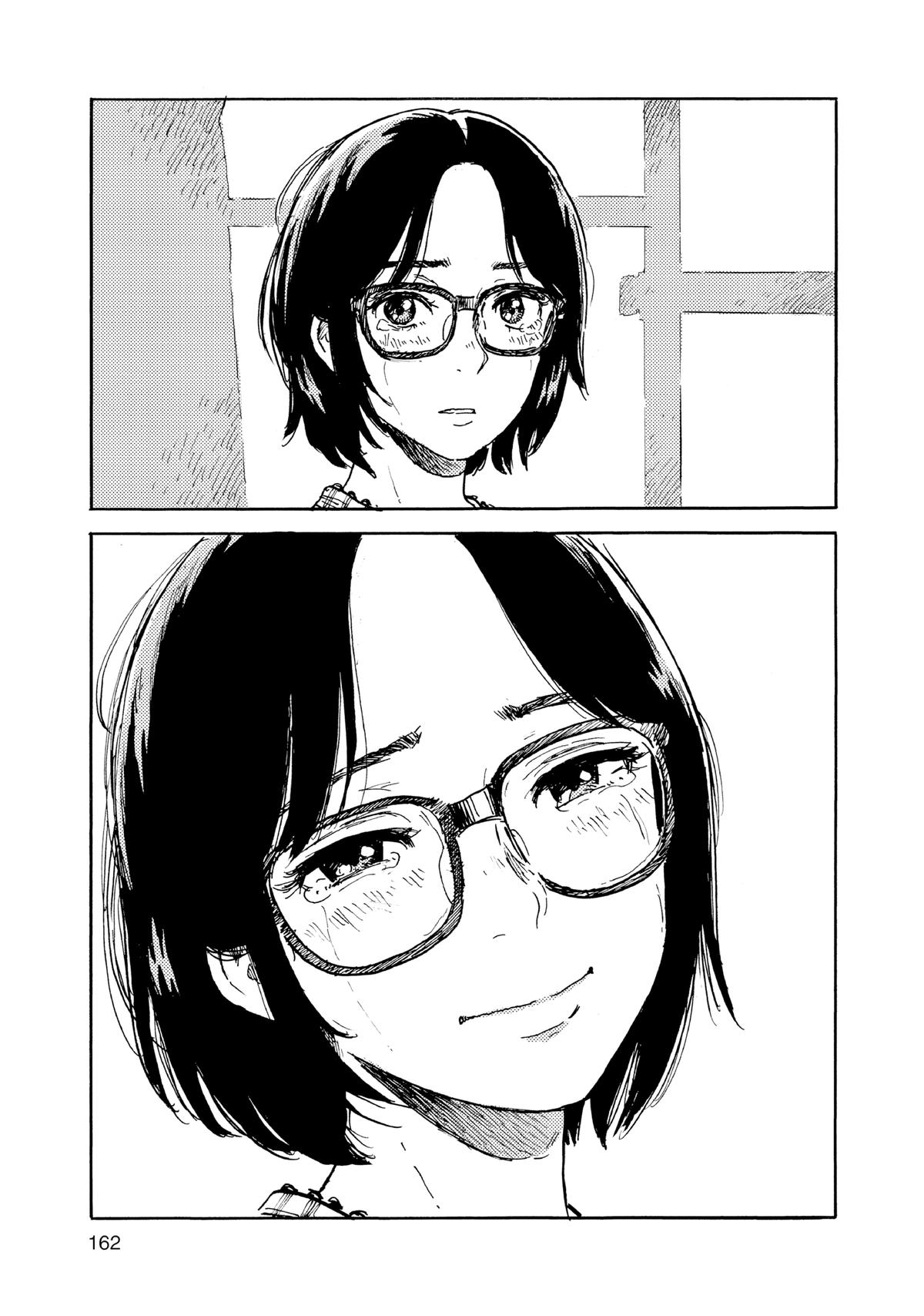 Inside Mari Chapter 79 - Page 19