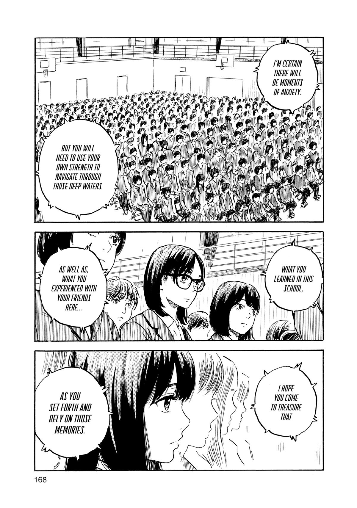Inside Mari Chapter 80 - Page 5