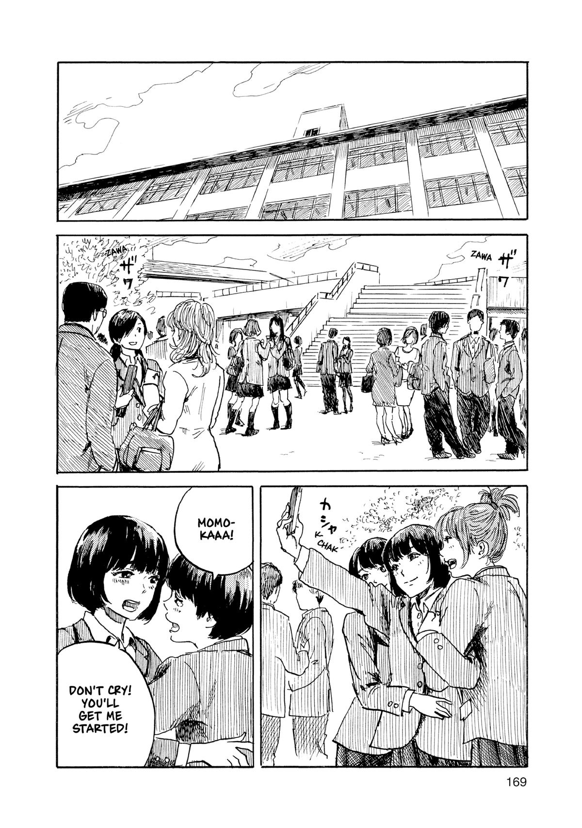 Inside Mari Chapter 80 - Page 6