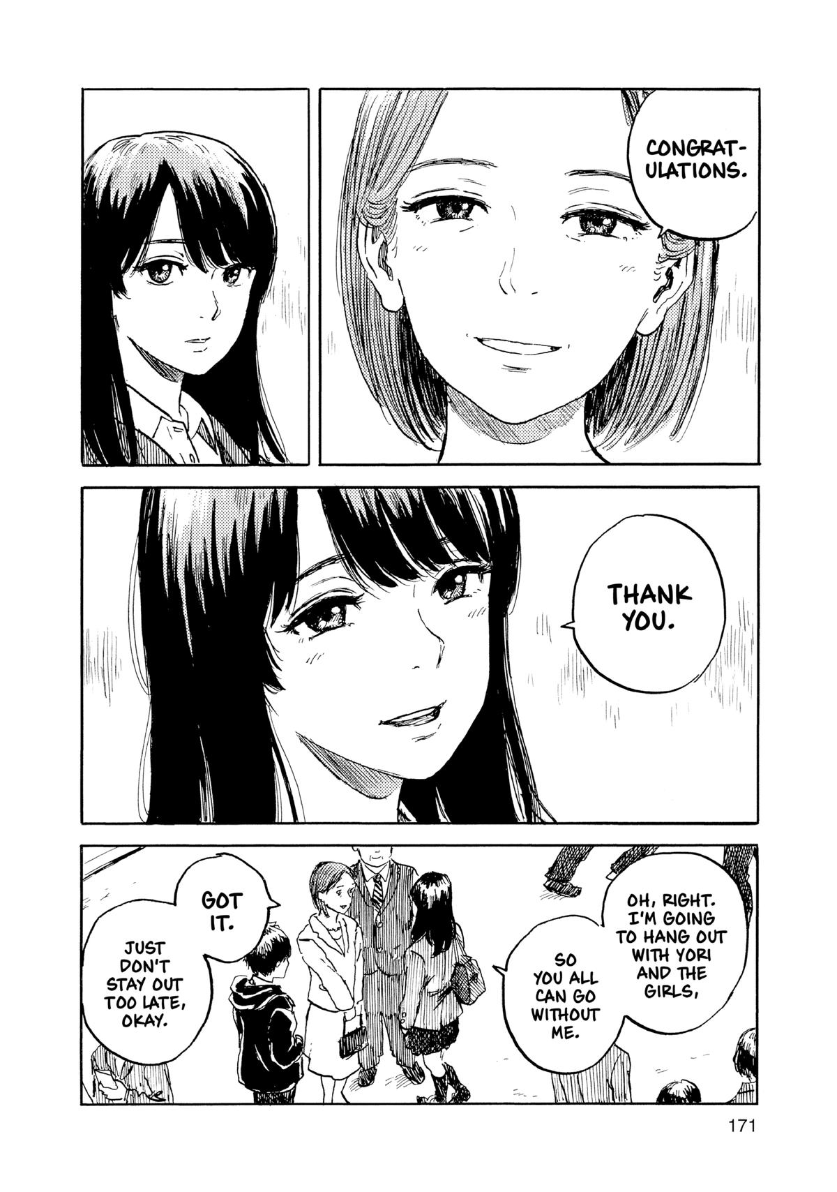 Inside Mari Chapter 80 - Page 8