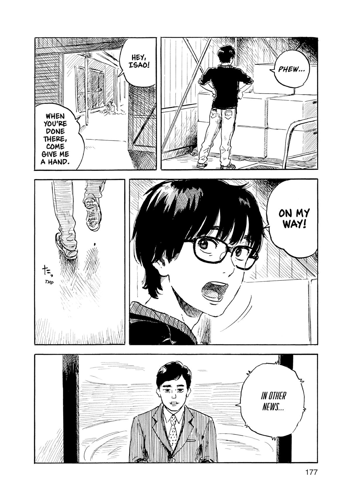 Inside Mari Chapter 80 - Page 14