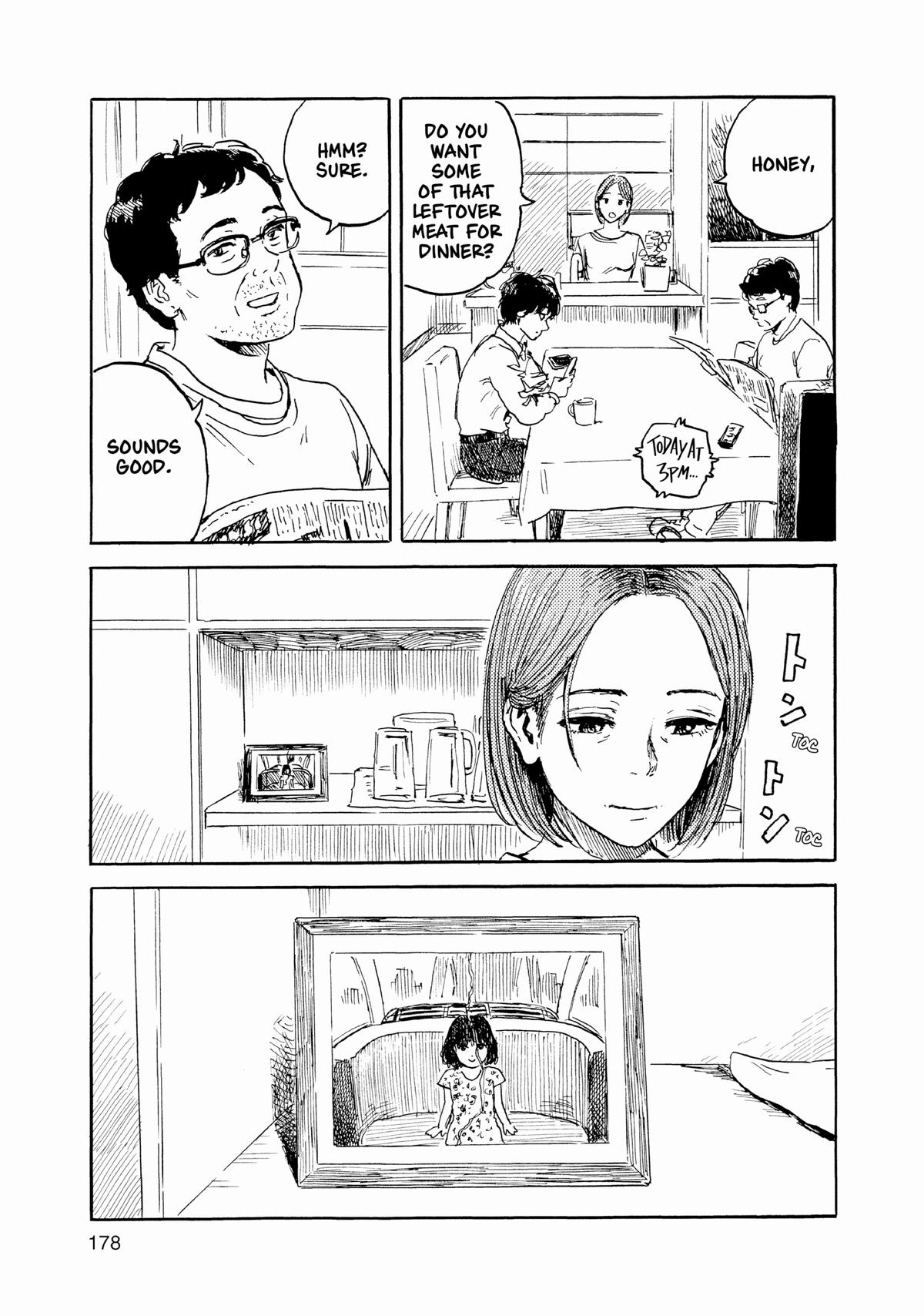 Inside Mari Chapter 80 - Page 15