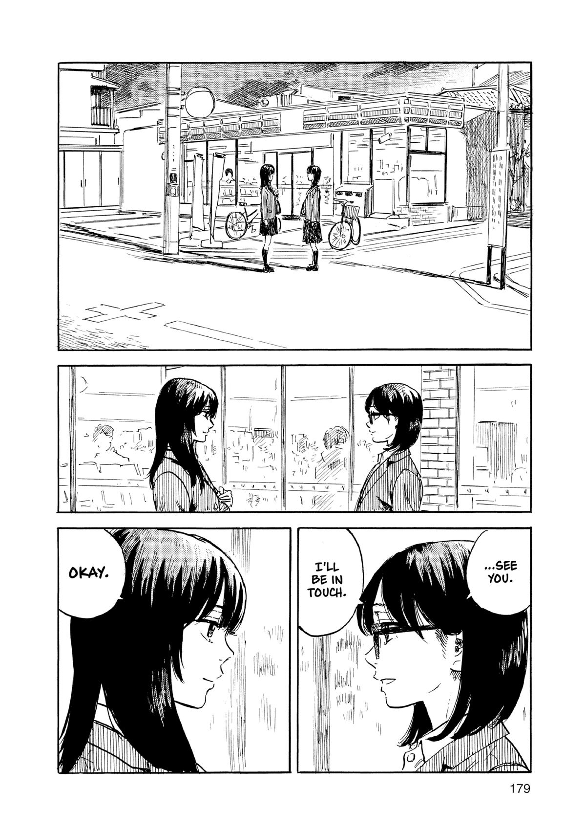 Inside Mari Chapter 80 - Page 16