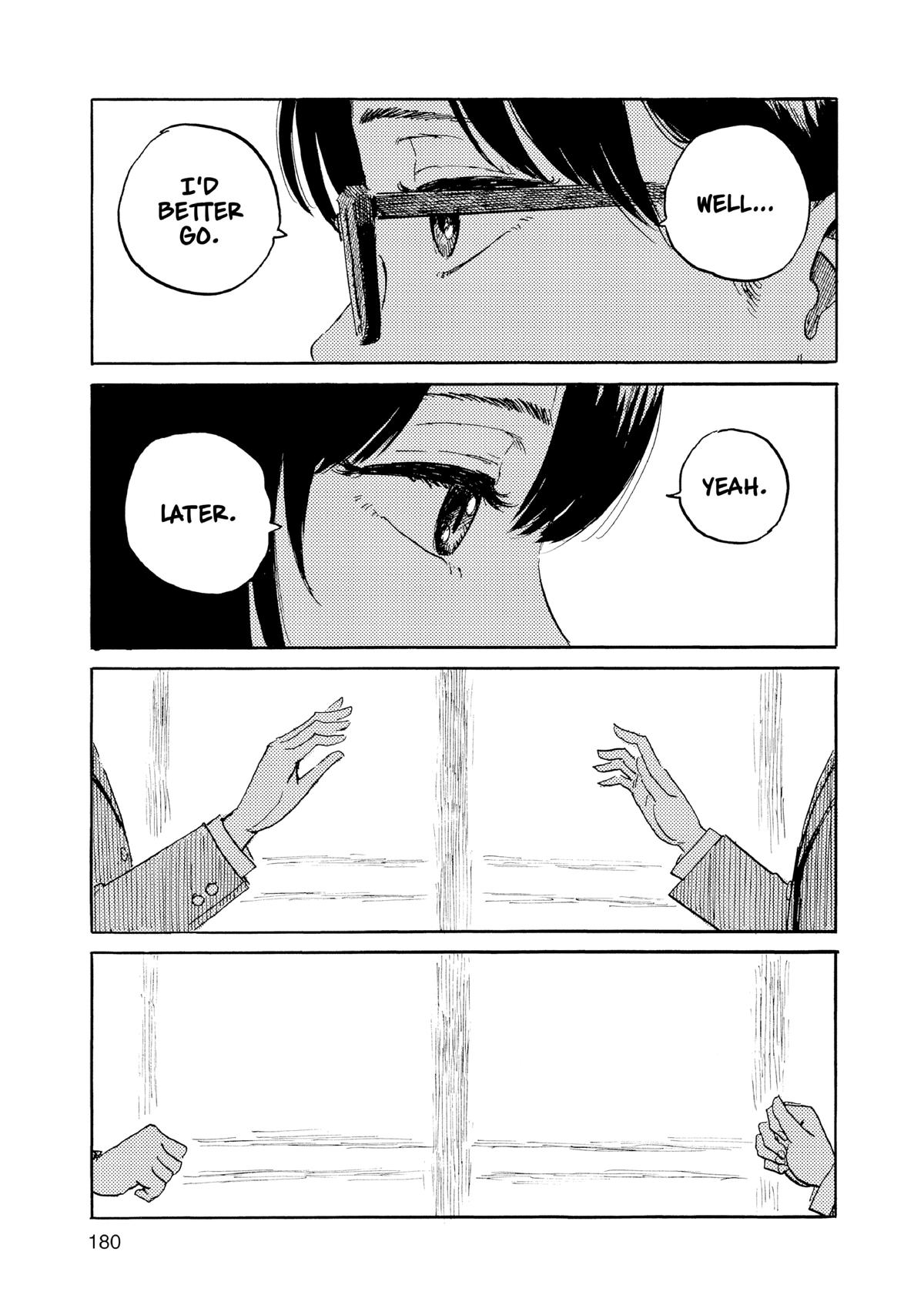 Inside Mari Chapter 80 - Page 17