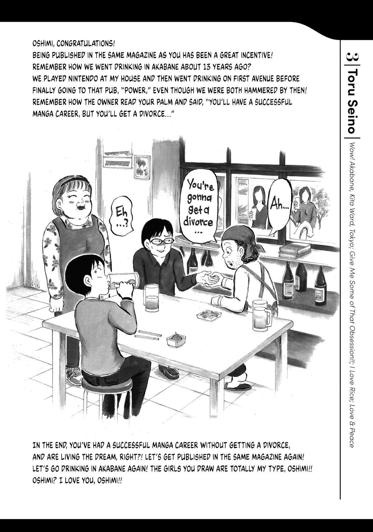 Inside Mari Chapter 80 - Page 28