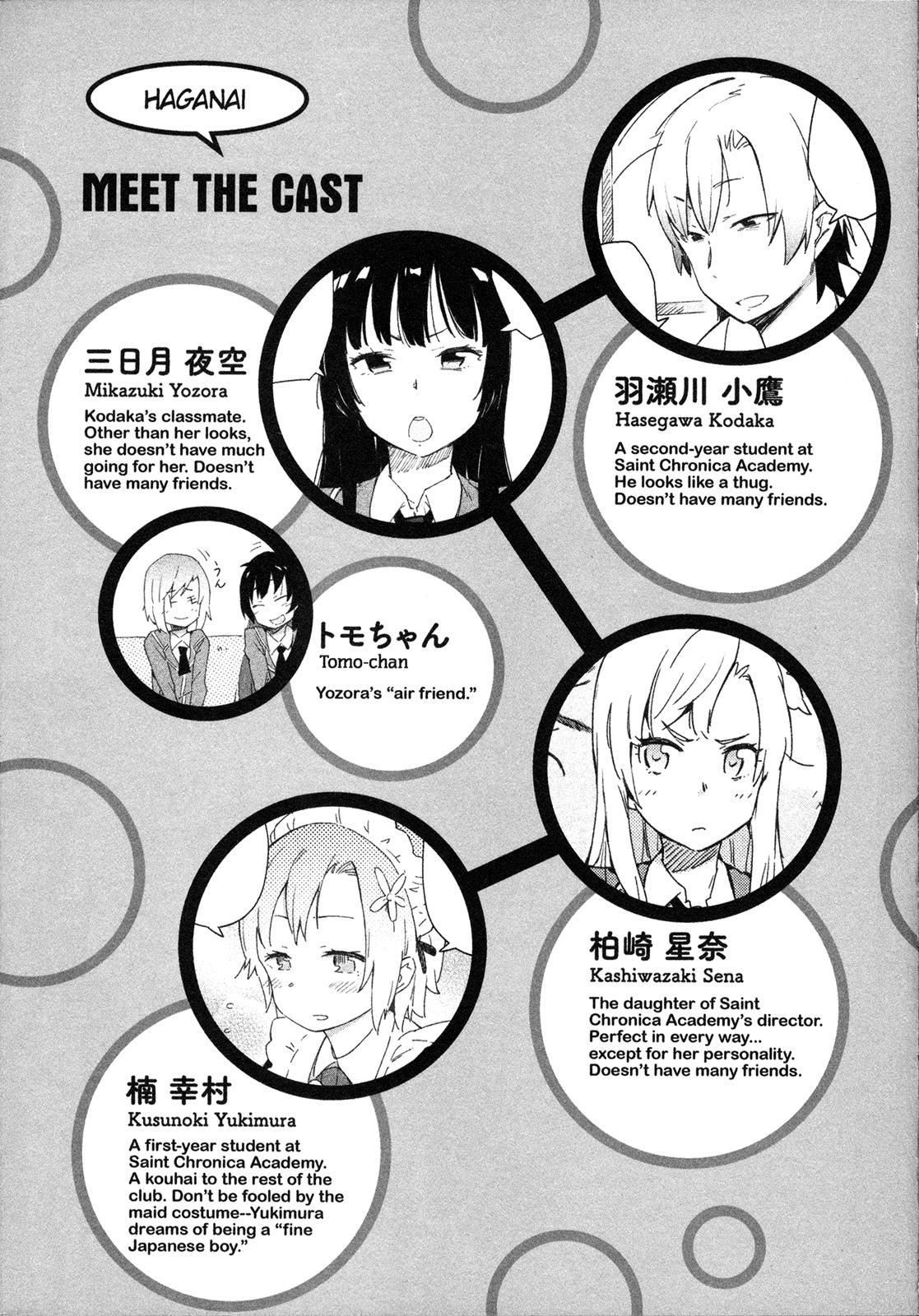 Tomo-chan is a Girl! Chapter 6 - Page 5