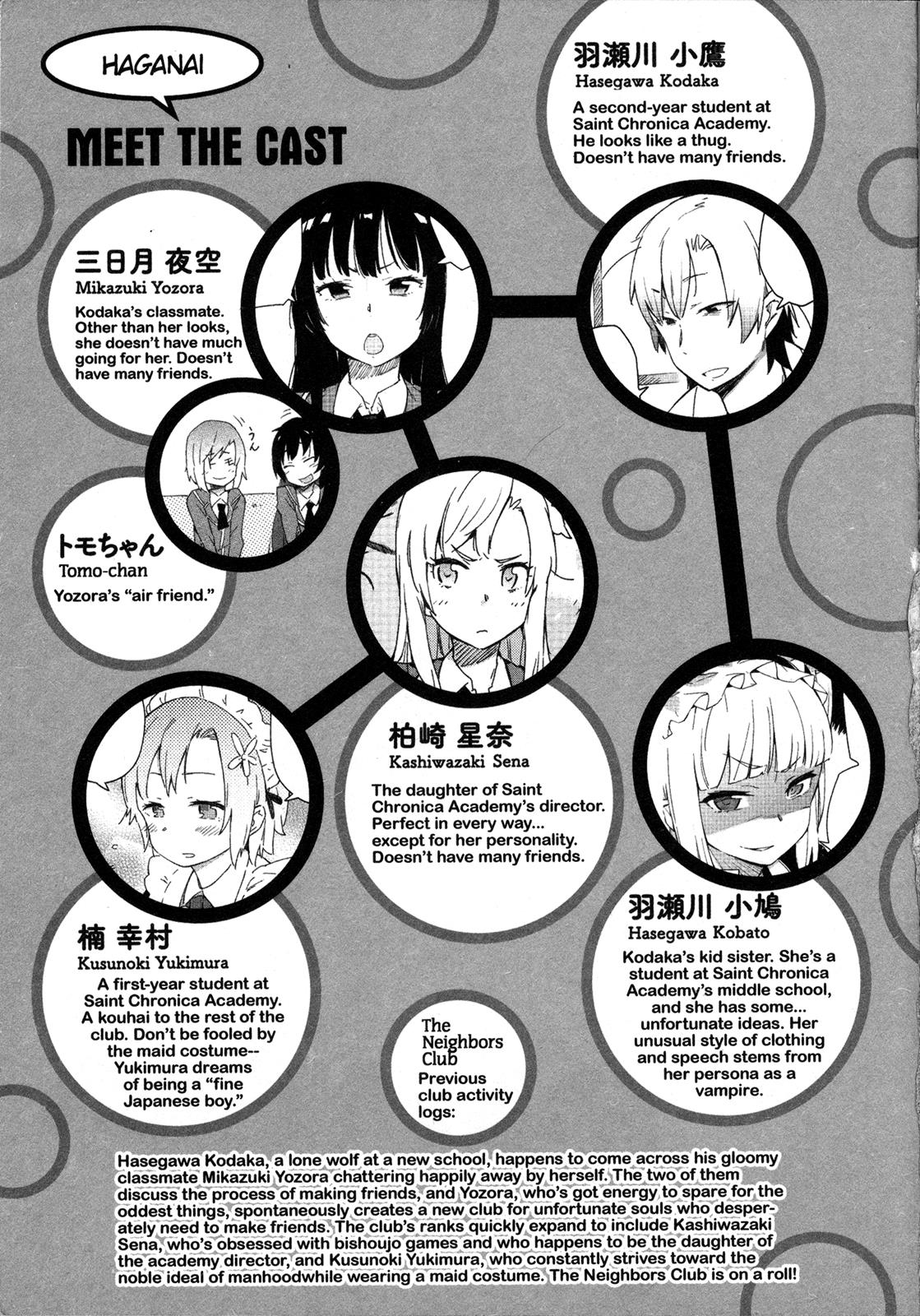 Tomo-chan is a Girl! Chapter 11 - Page 5